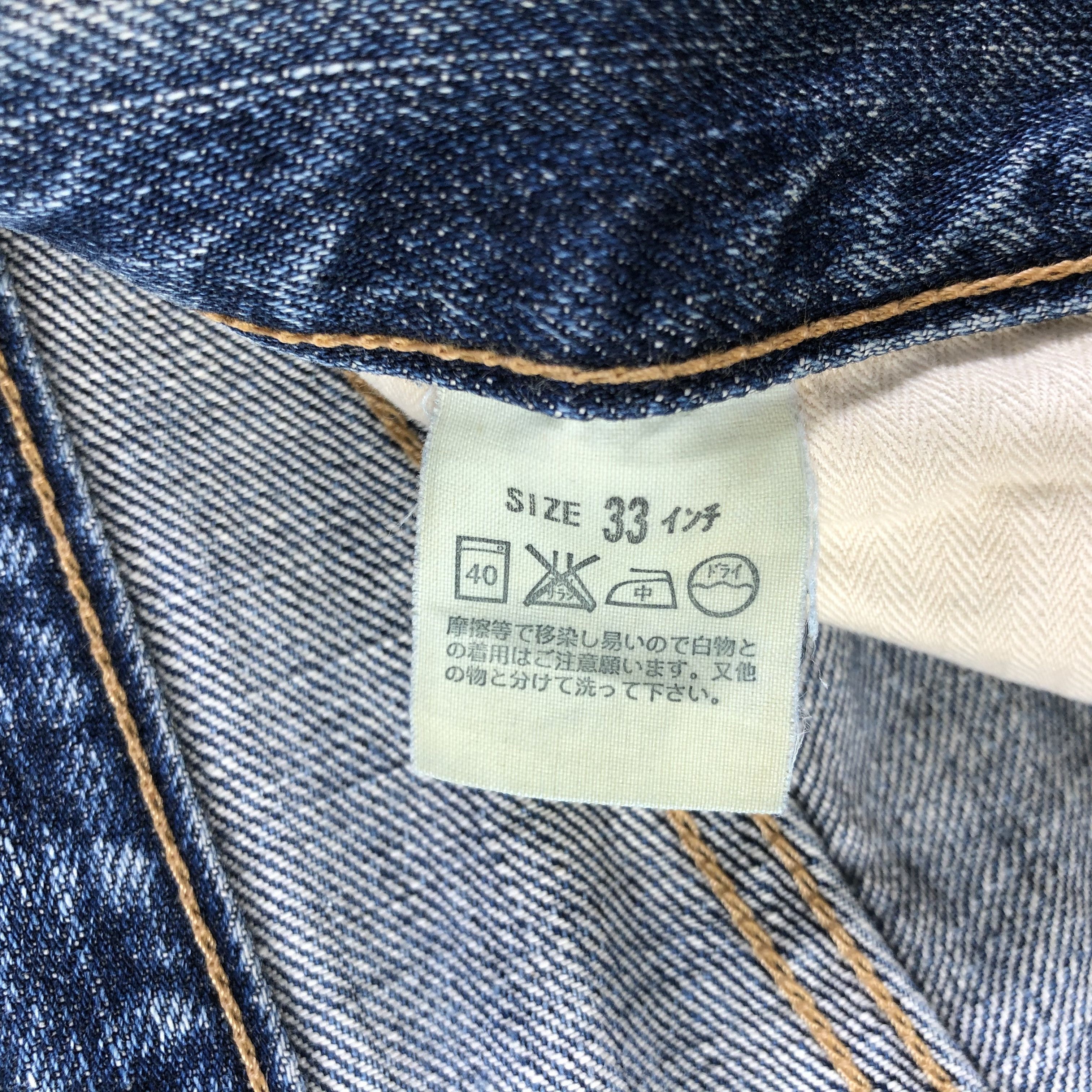Levi's Vintage Levis 510 Jeans Rusty Distressed Denim KJ1691 Size US 32 / EU 48 - 10 Thumbnail