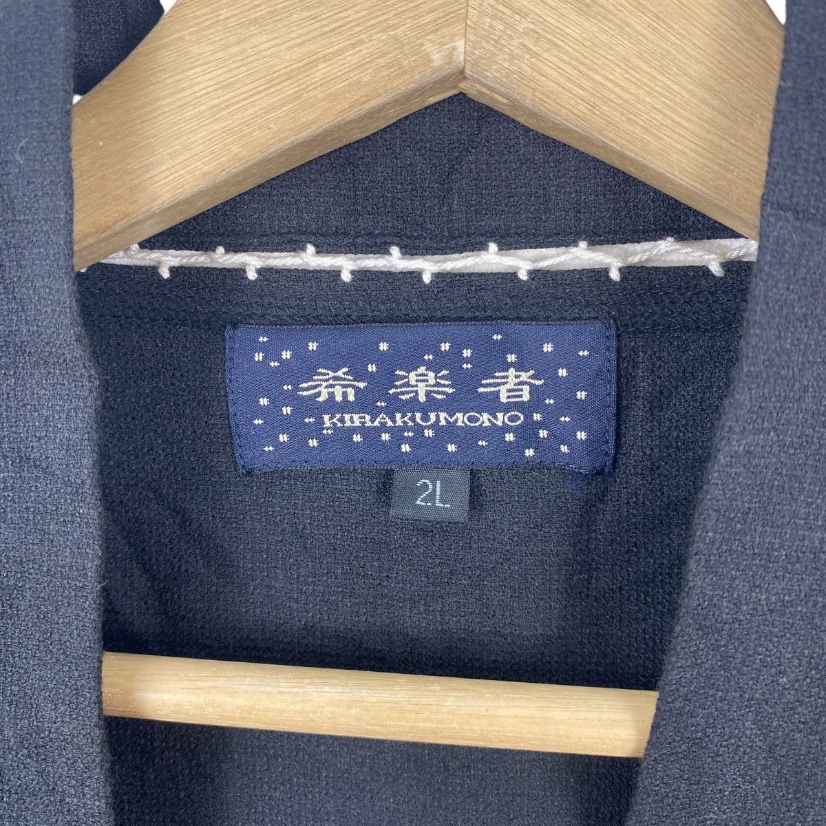 Vintage Vintage KIRAKUMONO KIMNONO HAORI DRAGON Japanese Embroide Size US XXL / EU 58 / 5 - 9 Thumbnail