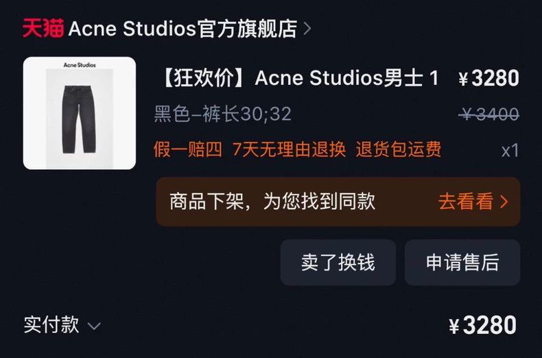 Acne Studios acne studios Black mid-waisted straight-leg jeans 2503-Next Size US 33 - 4 Thumbnail