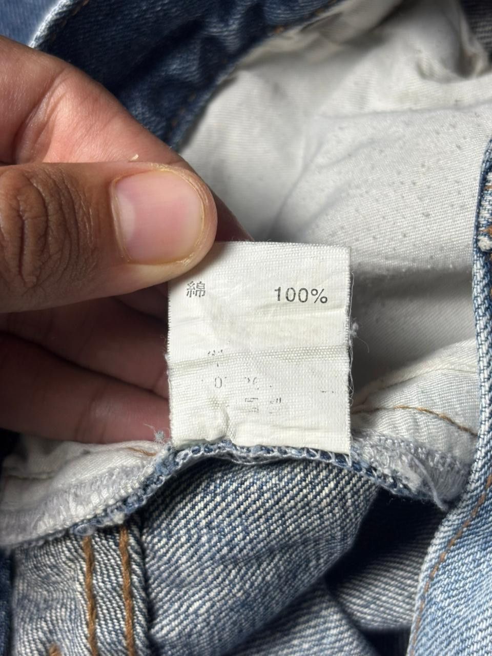 JACKROSE 2000s Jackrose Clas Marks Distressed Bootcut Jeans Size US 31 - 9 Thumbnail