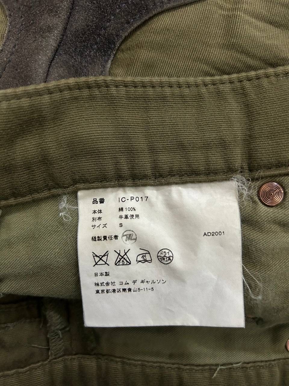 Comme des Garcons Homme Archive A/W 2001 CDG Homme Cowhide Patches Pant Size US 31 - 18 Thumbnail