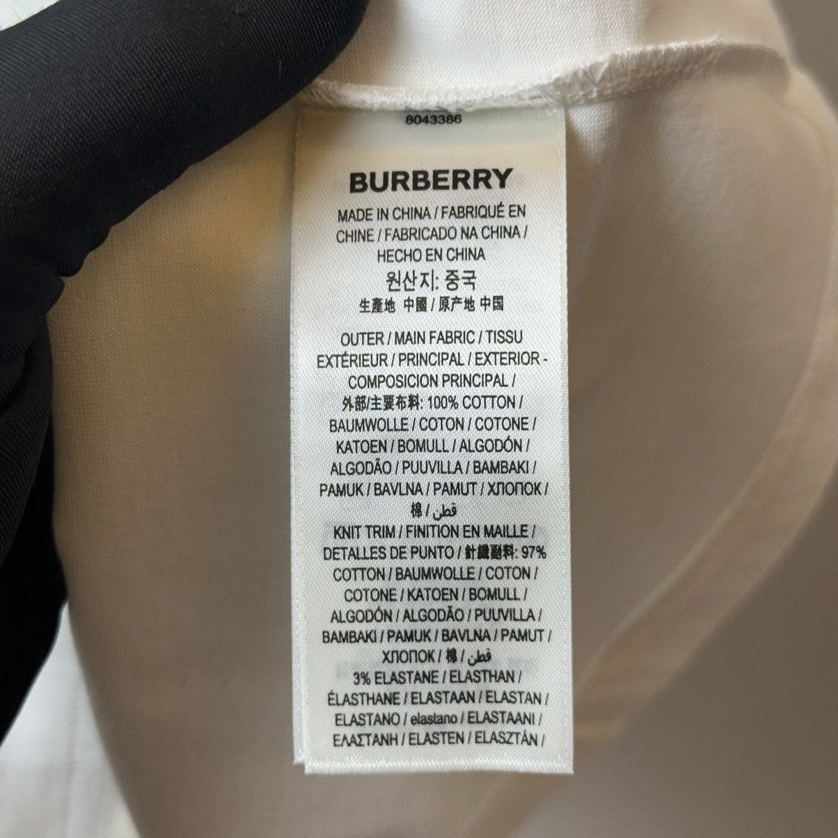 Burberry BURBERRY NOVA CHECK WHITE SHIRT Size US S / EU 44-46 / 1 - 8 Thumbnail