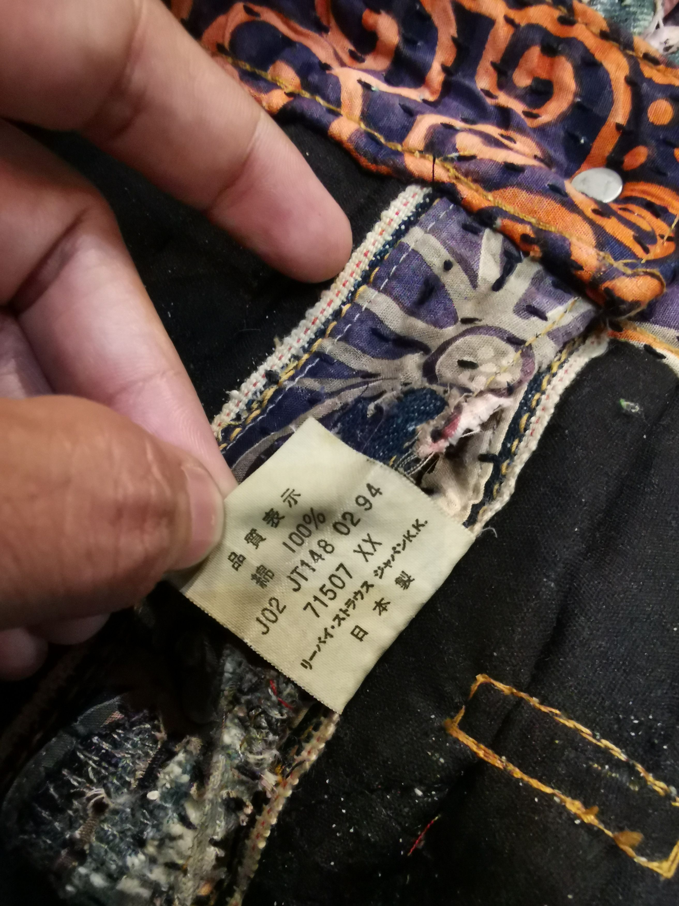 Levi's Levis 71507 Selvedge X Sashiko Boro Etnic Jacket Size US M / EU 48-50 / 2 - 9 Thumbnail