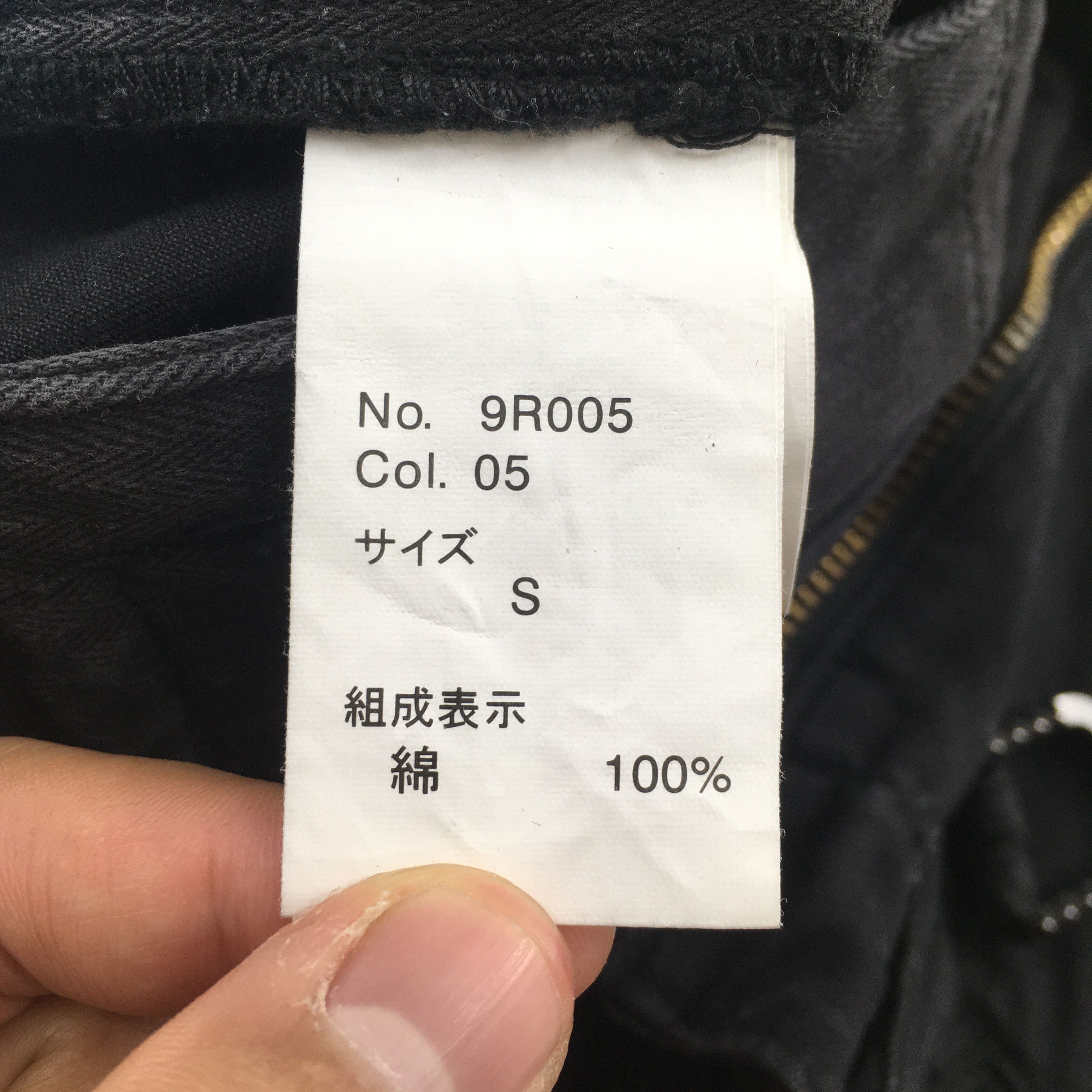 Japanese Brand Size 28x31 Roen Semantic Design Japan Distressed Denim S1615 Size US 28 / EU 44 - 12 Thumbnail