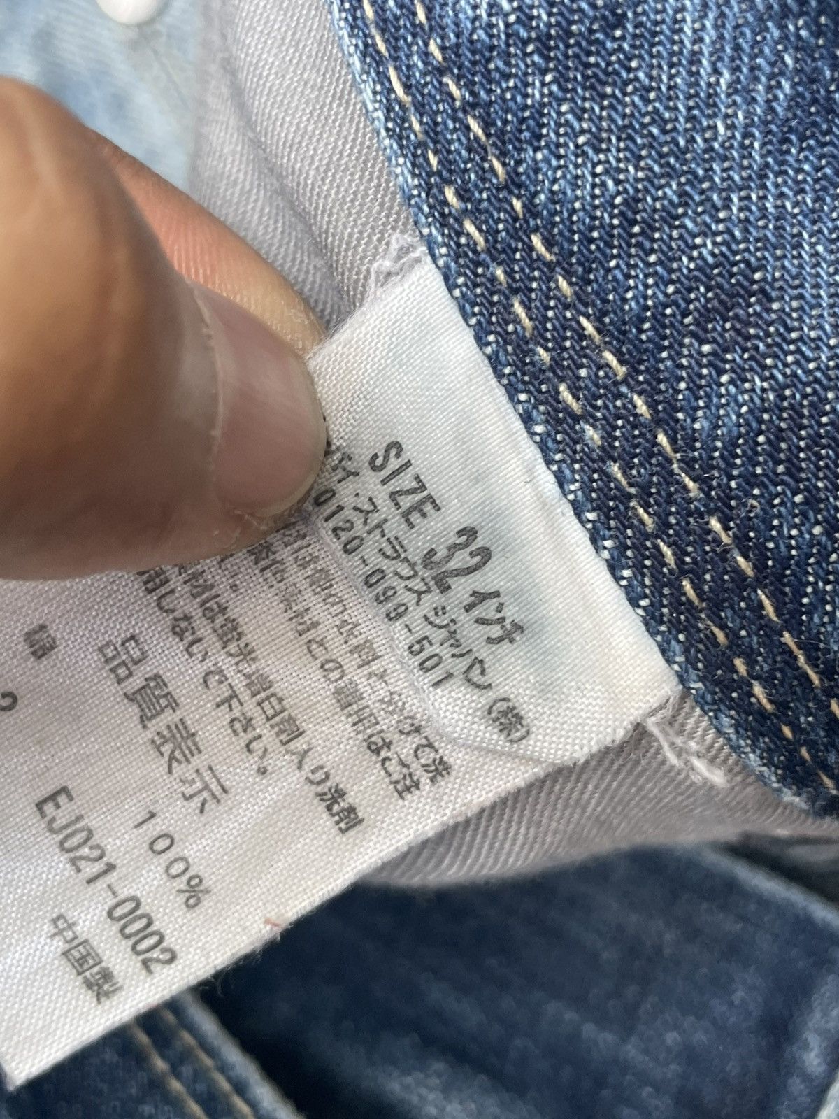 Levi's × Vintage Vintage Levis Engineered Distresed Denim Size US 33 - 22 Thumbnail