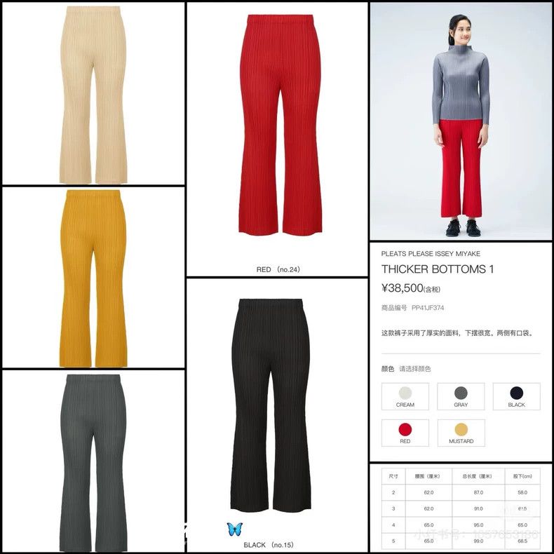 Issey Miyake Issey Miyake size:3 Black pleated pants Size 42" / US 20 - 2 Thumbnail