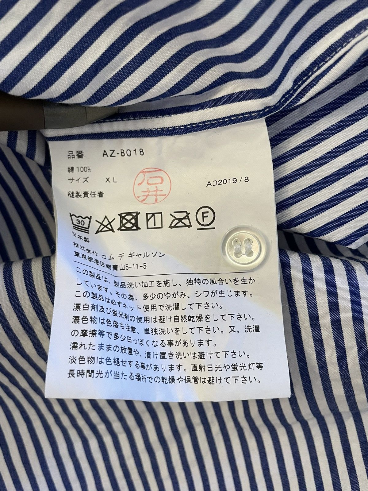 Comme des Garcons PLAY Comme Des Garcons Play Shirt Size US XL / EU 56 / 4 - 5 Thumbnail