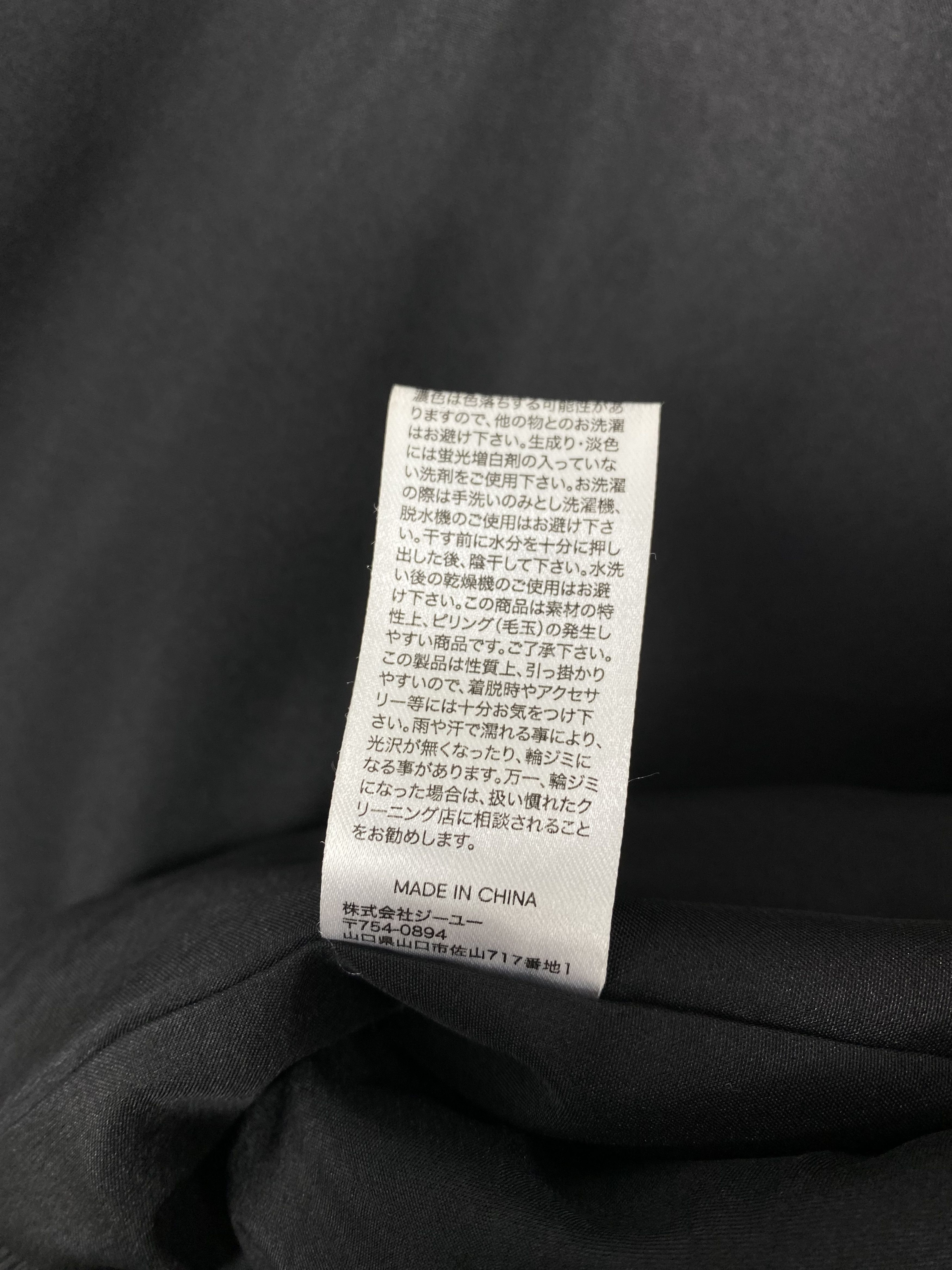GU Vintage Kappa X GU Jacket Size US XL / EU 56 / 4 - 9 Thumbnail