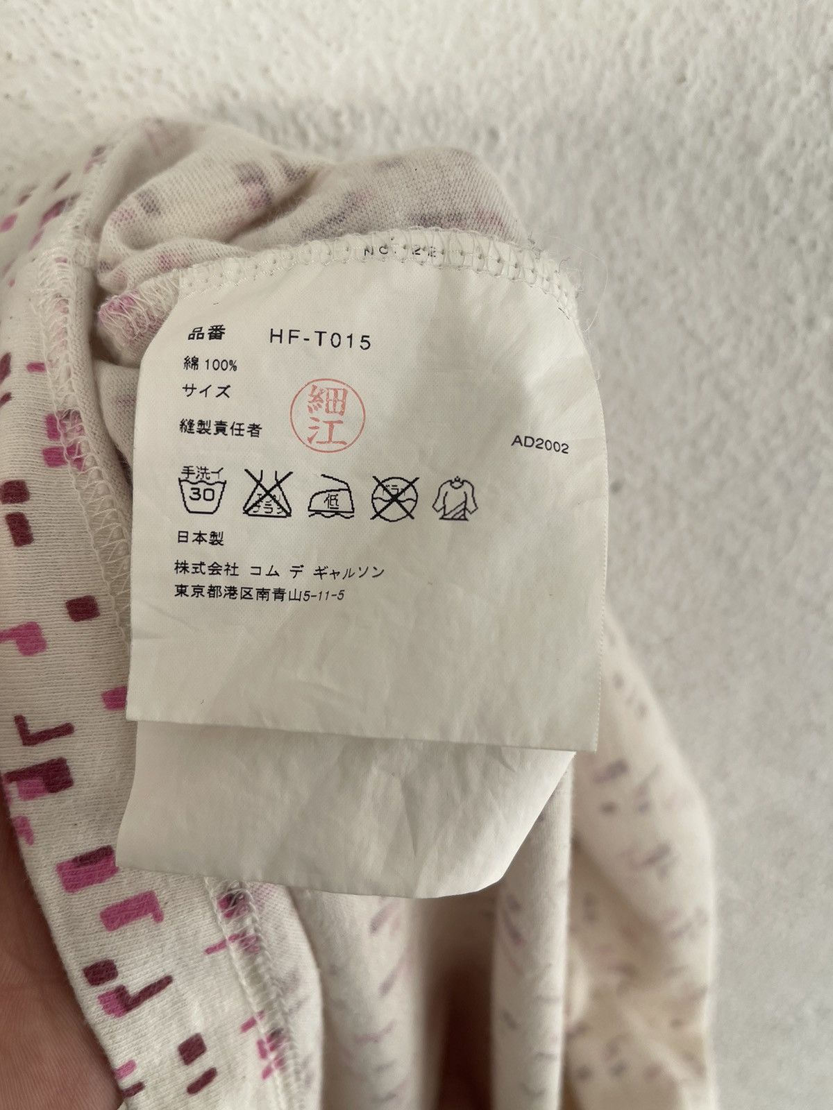 Comme des Garcons Homme AD2002 Comme Des Garcons Homme Spellout Size US M / EU 48-50 / 2 - 6 Thumbnail