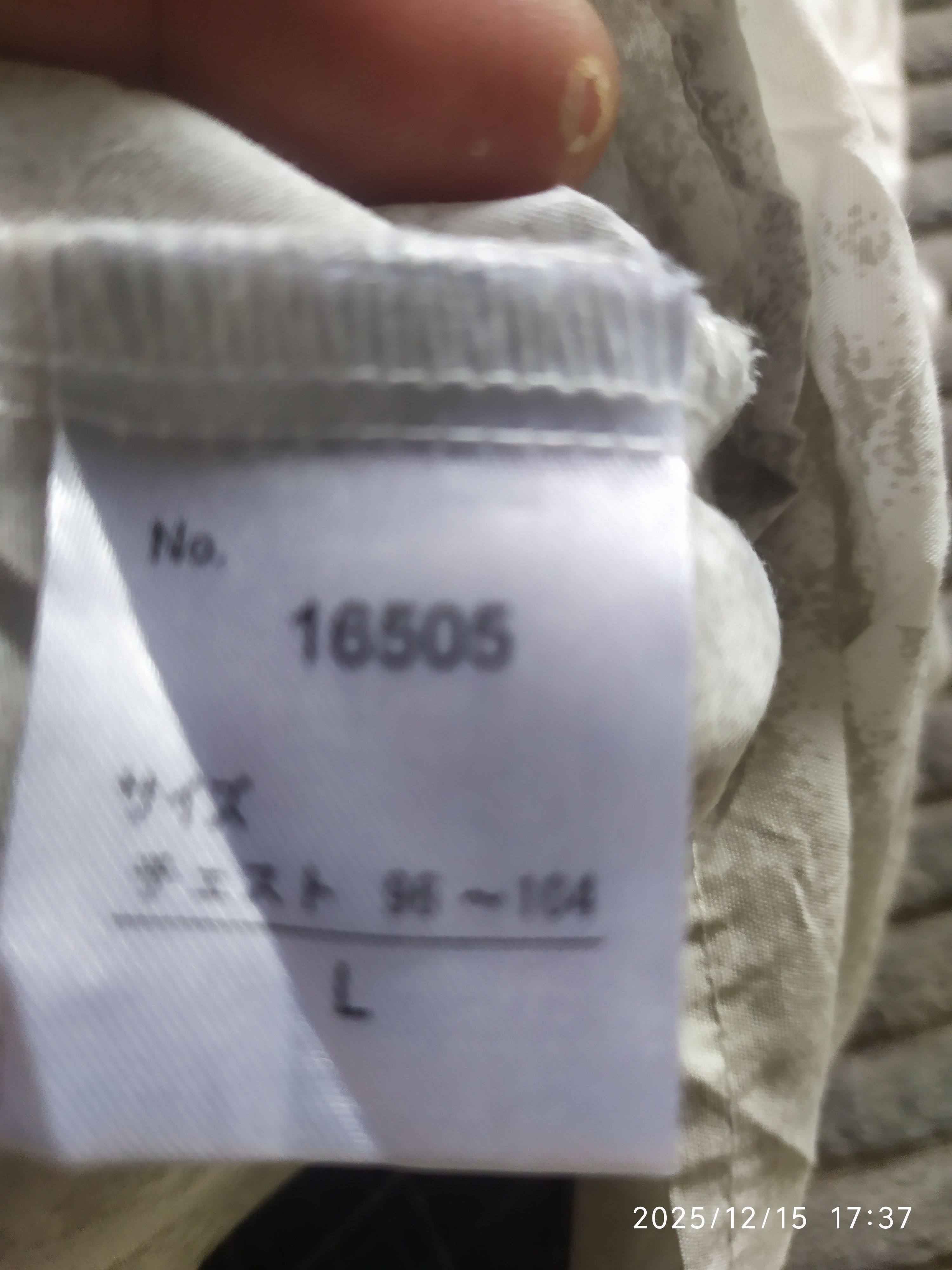 If Six Was Nine 31040=Skkone Double Layer Shirt Hoodie Size US L / EU 52-54 / 3 - 12 Thumbnail