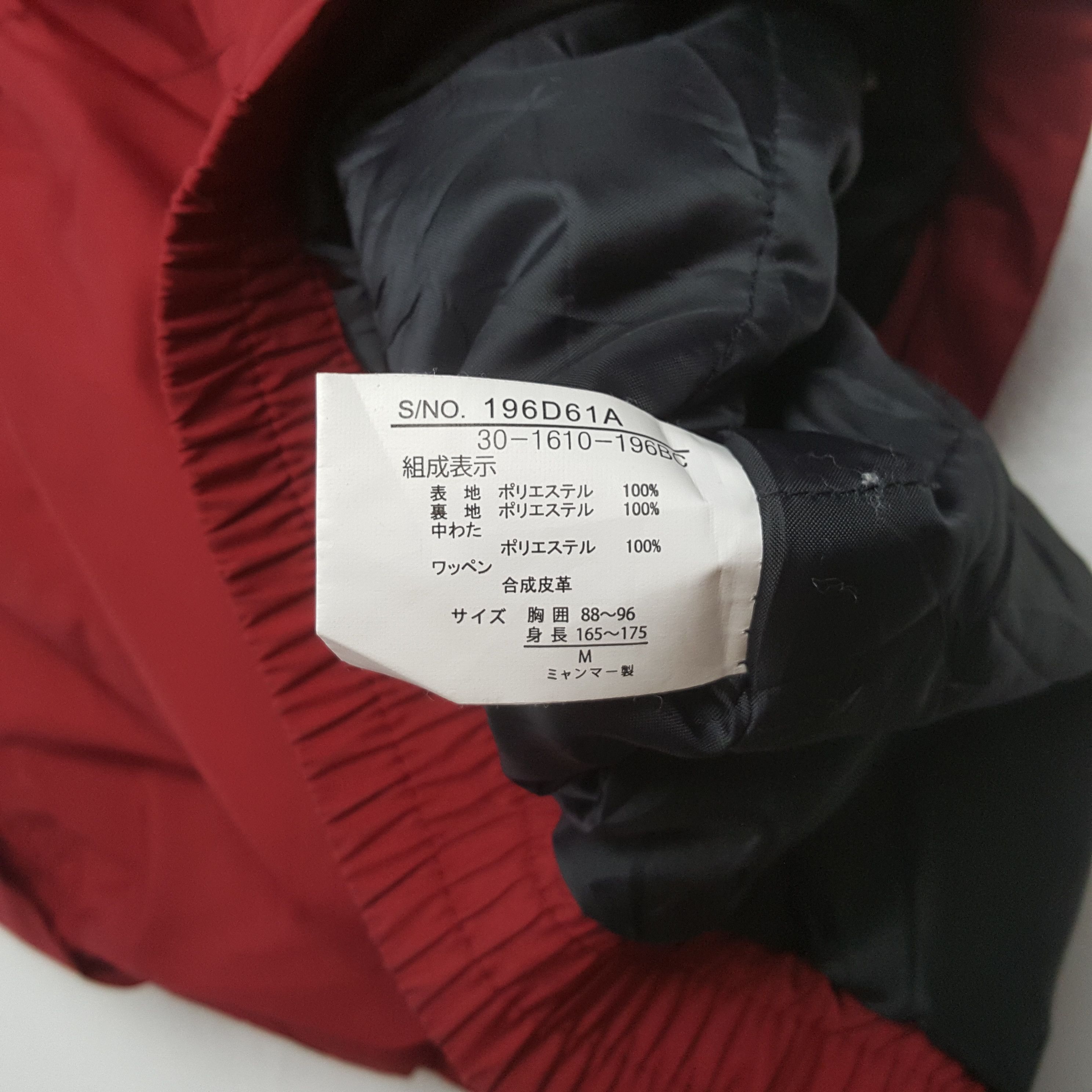 Nissan Vintage Nismo Nissan Racing Team Custom Jacket C307N5 Size US M / EU 48-50 / 2 - 9 Thumbnail