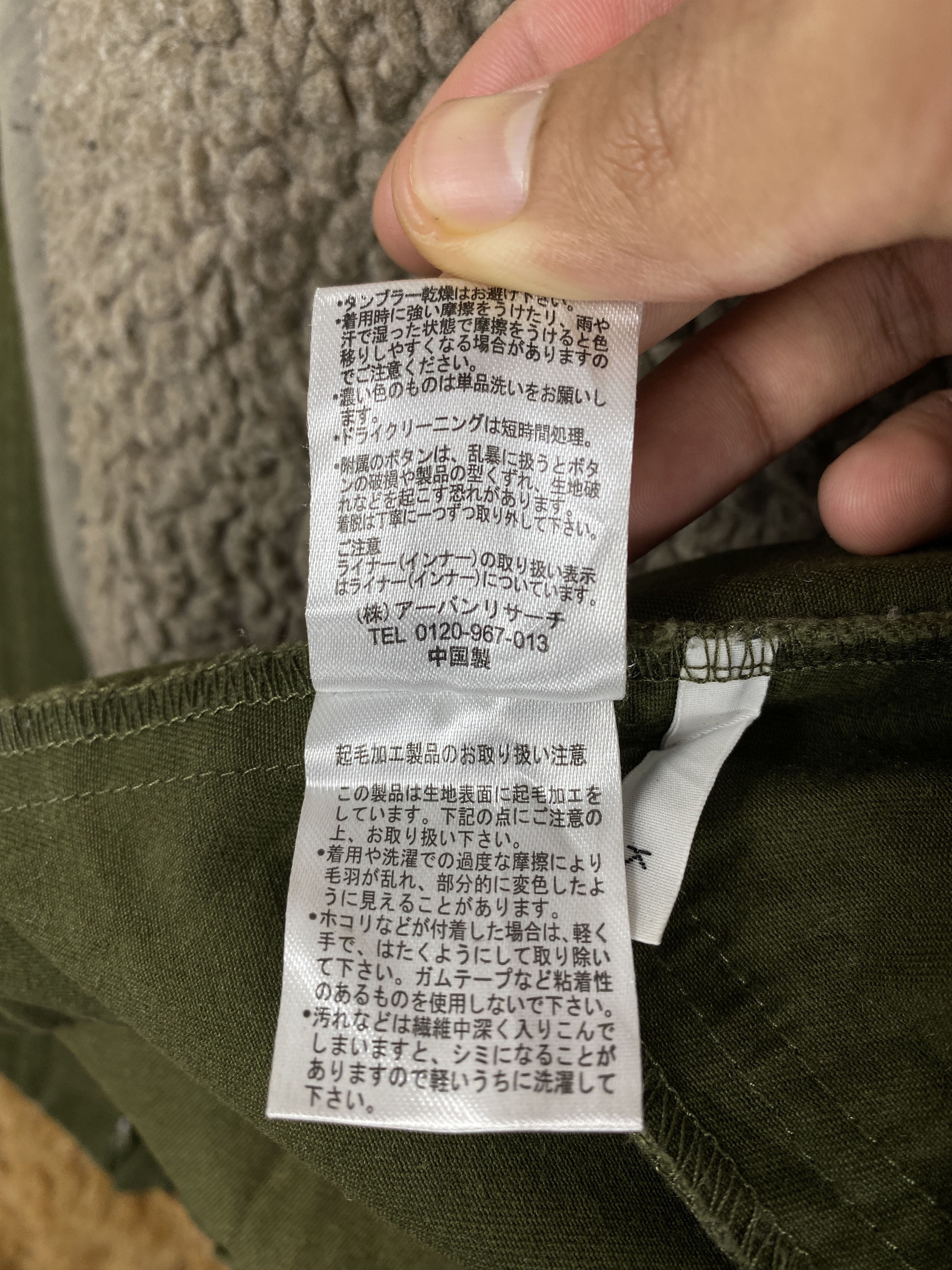 Japanese Brand Vintage K B F Sherpa Lining Parkas Jacket J2145 Size US S / EU 44-46 / 1 - 8 Thumbnail