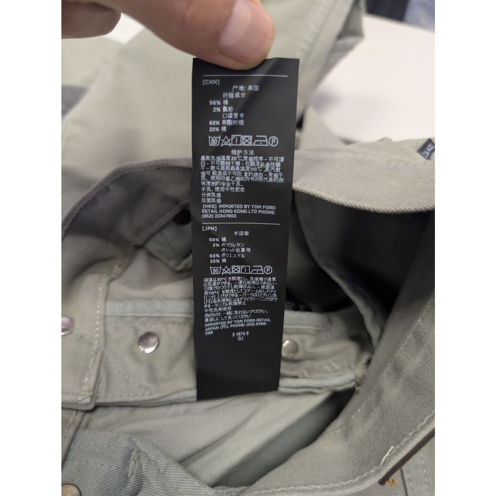 Tom Ford o1rshd1 Slim Fit Denim Jeans in Grey Size US 30 / EU 46 - 21 Thumbnail