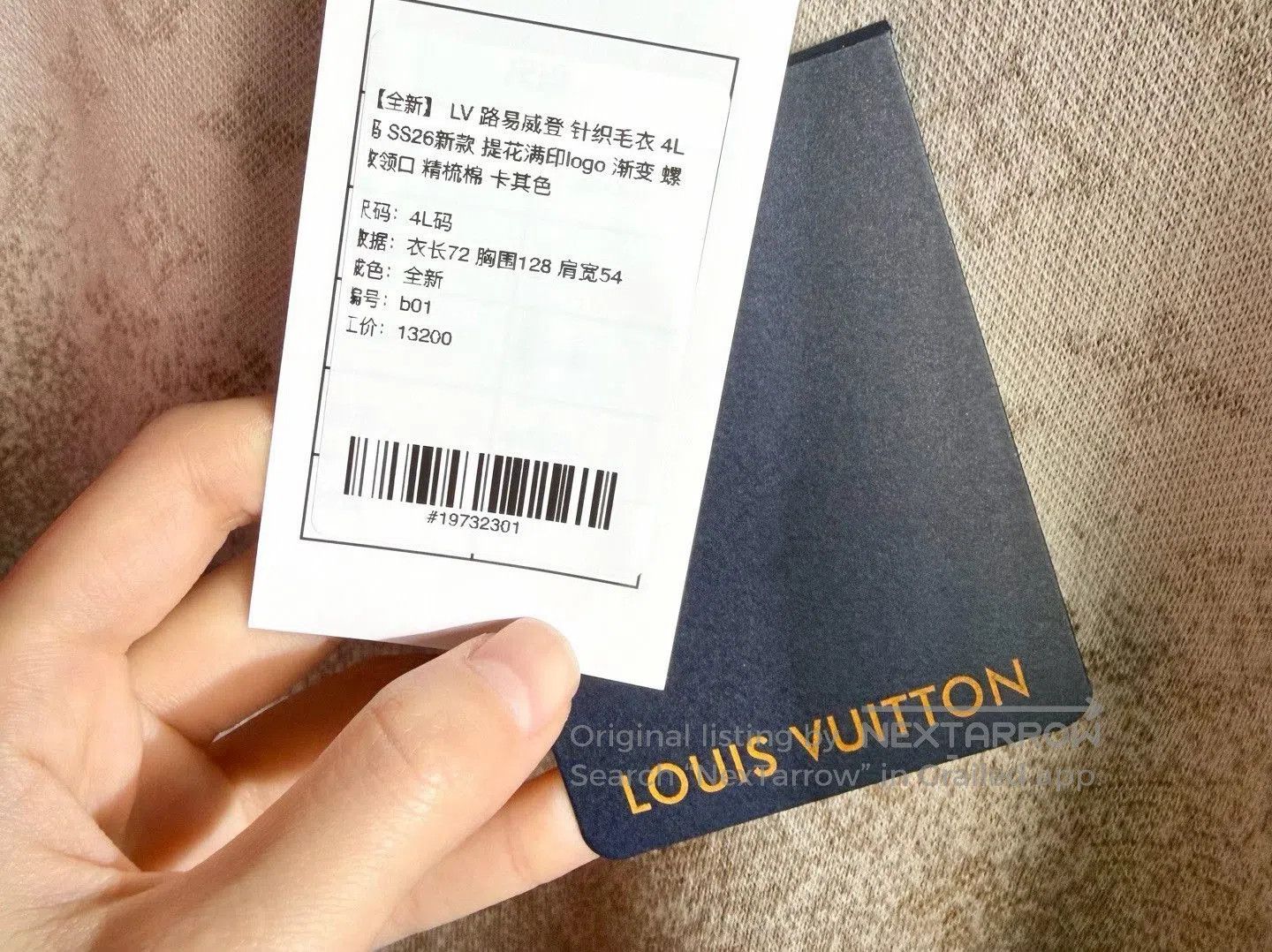 Louis Vuitton Louis Vuitton SS26 Knit Sweater 4L. Size US XL / EU 56 / 4 - 5 Thumbnail