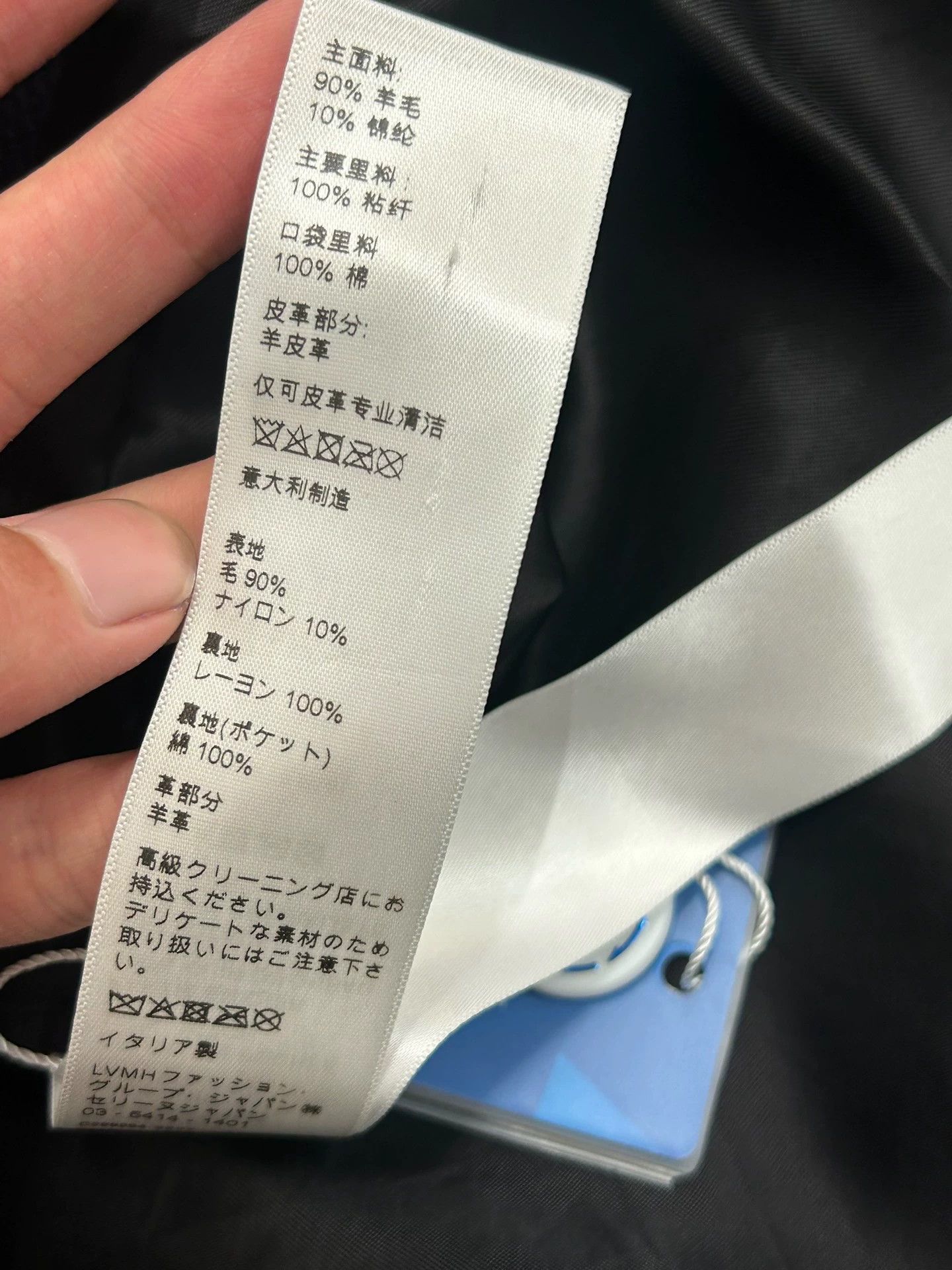 Celine Celine Preppy C Logo Leather/Wool Blue Baseball Jkt Size US L / EU 52-54 / 3 - 7 Thumbnail
