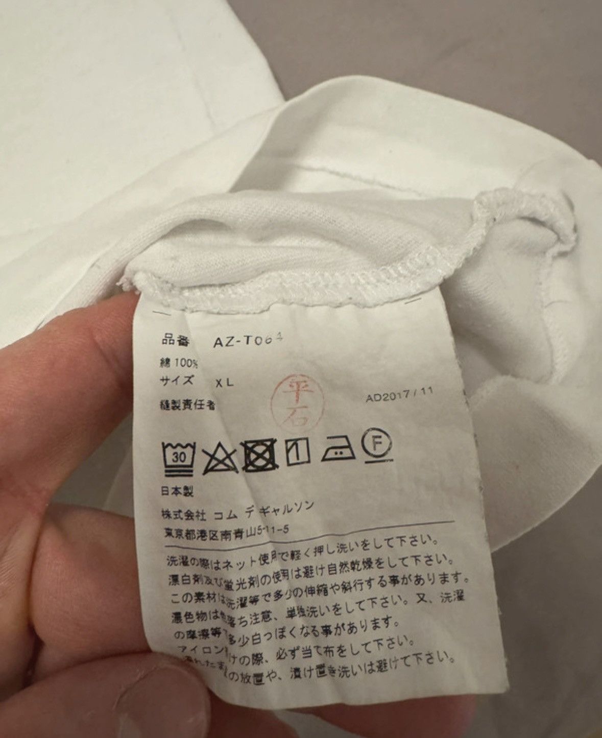 Comme des Garcons PLAY Comme des Garcons tee Size US XL / EU 56 / 4 - 5 Thumbnail