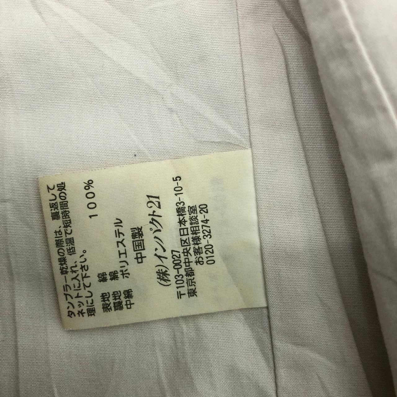 Polo Ralph Lauren Y553 POLO JEANS RALPH LAUREN VESTS Size US L / EU 52-54 / 3 - 11 Thumbnail
