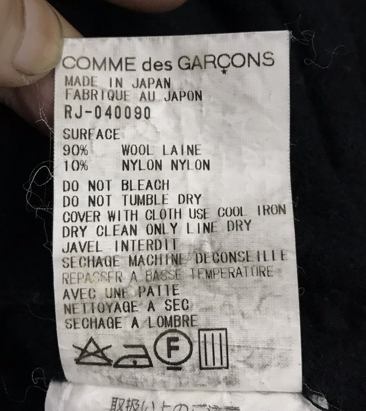 Comme des Garcons × Japanese Brand × Vintage Vintage Robe de Chambre Comme Des Garcons Made InJapan Size US M / EU 48-50 / 2 - 12 Thumbnail