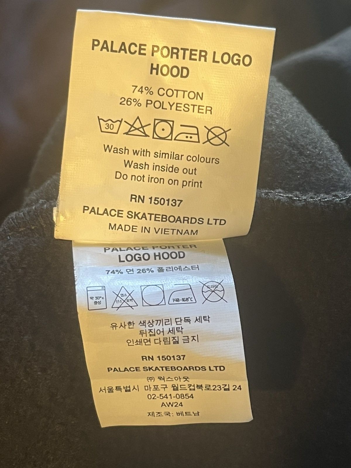 Palace × Porter Yoshida Porter Palace Hoodie - Medium Size US M / EU 48-50 / 2 - 5 Thumbnail