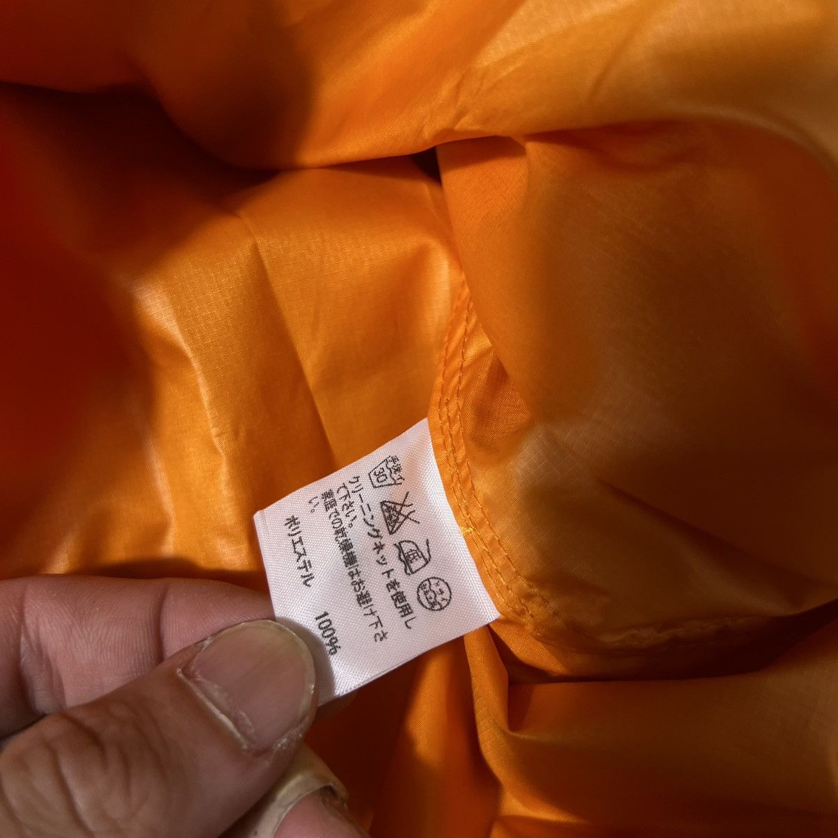 Final Home 90s Final home zip up jacket nylon parachute runway DS Size US XS / EU 42 / 0 - 5 Thumbnail