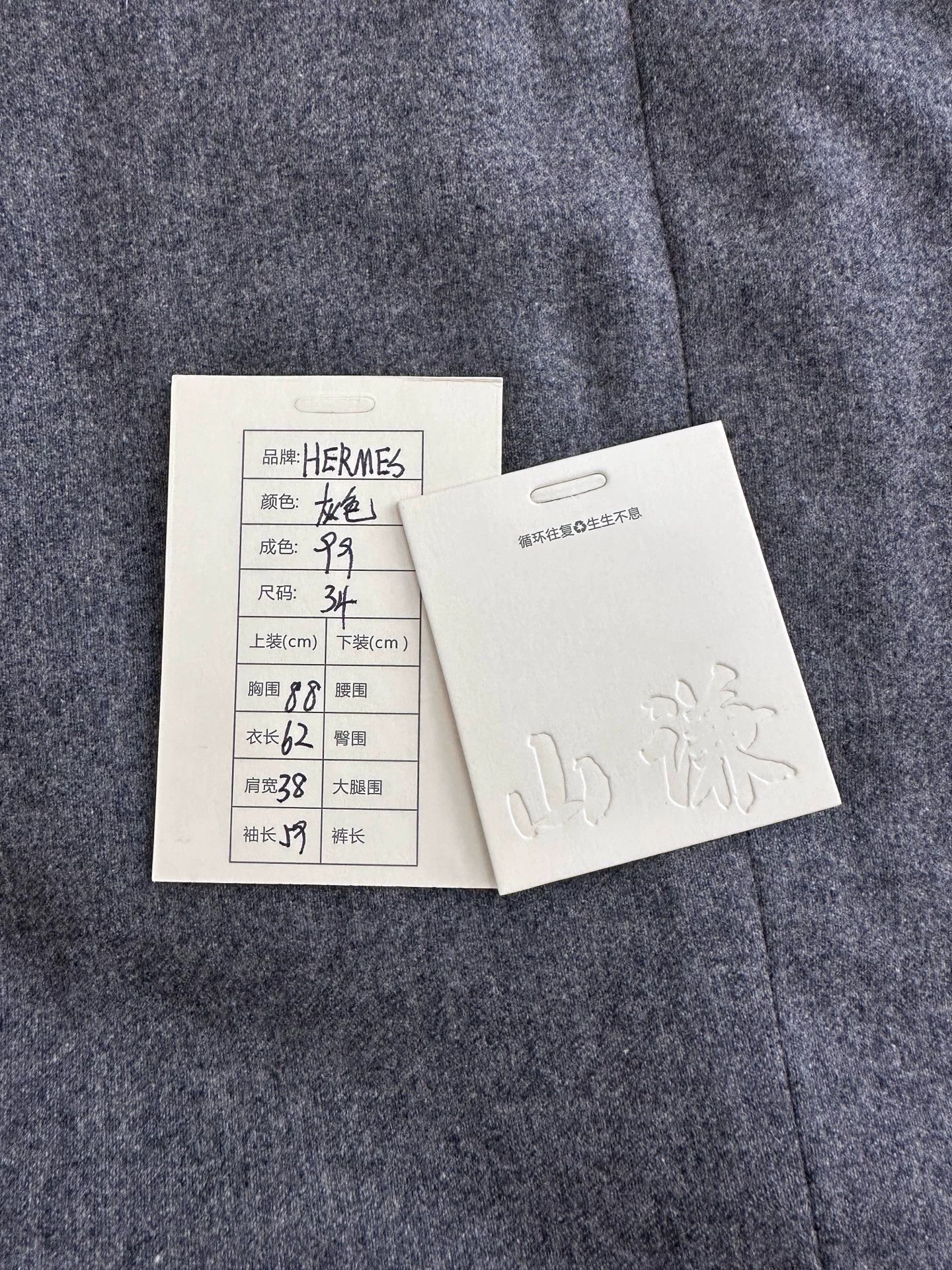 Hermes HERMES JPG Gaultier cashmere blazer women's gray34 Size XS / US 0-2 / IT 36-38 - 8 Thumbnail