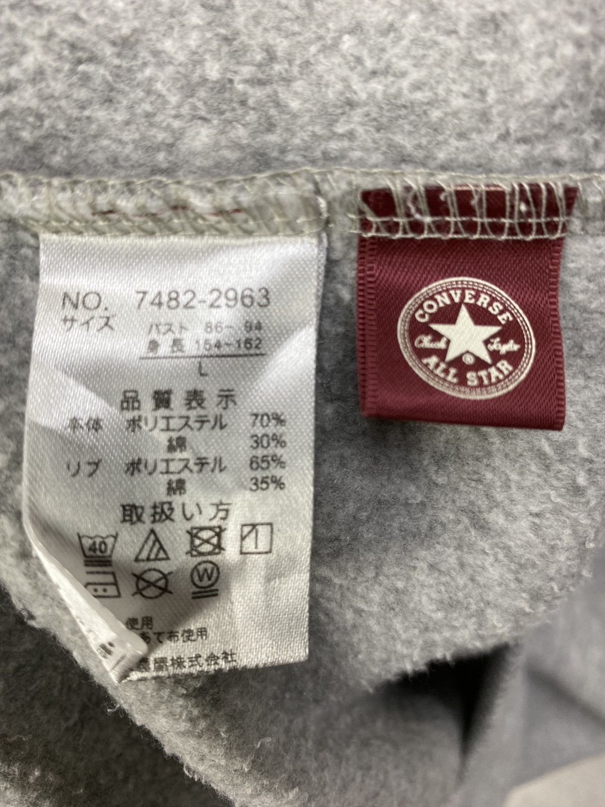 Converse Converse All Star Sweatshirt Spellout Big Logo Size L Size US L / EU 52-54 / 3 - 8 Thumbnail