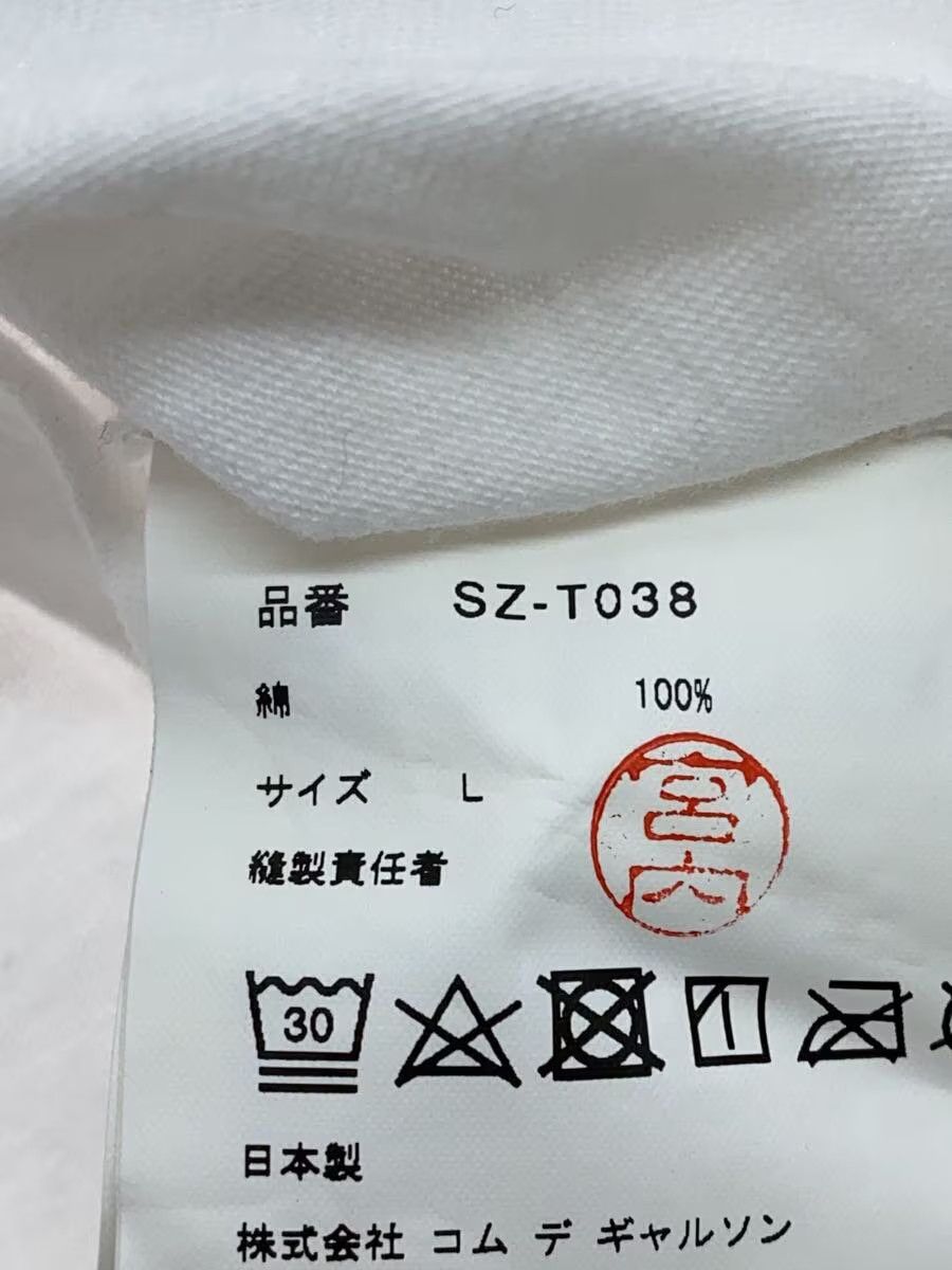 Comme des Garcons Be Kind CDG Smiley Tee Size US L / EU 52-54 / 3 - 5 Thumbnail