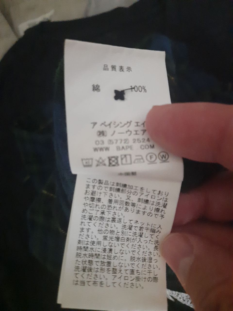 Bape Shark Flannel Shirt Size US M / EU 48-50 / 2 - 12 Thumbnail