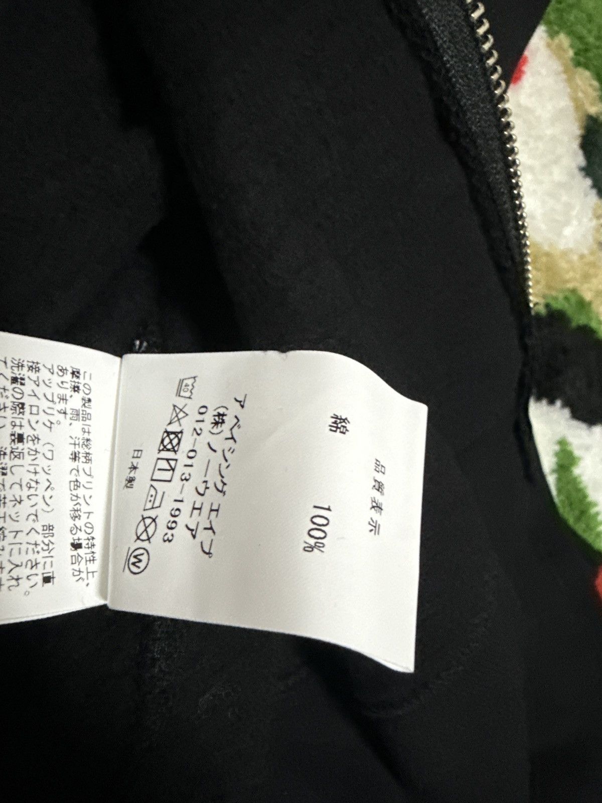 Bape × October's Very Own BAPE X OVO SHARK FULL ZIP HOODIE Size US XL / EU 56 / 4 - 7 Thumbnail