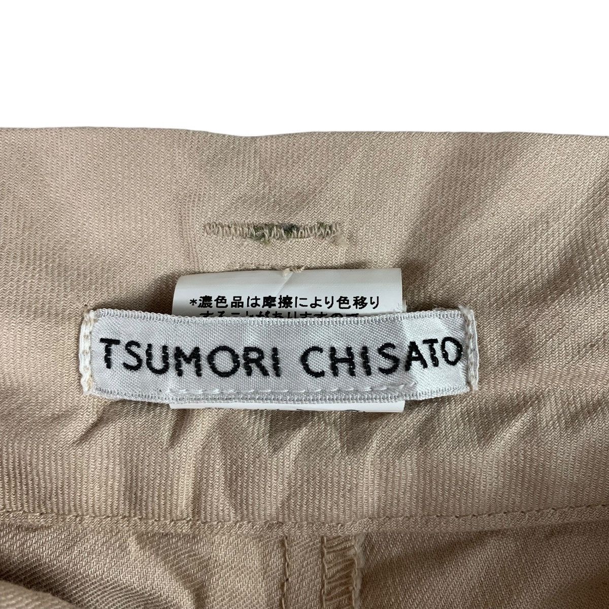 Issey Miyake × Japanese Brand × Tsumori Chisato TSUMORI CHISATO Carroll pants Size US 35 - 3 Thumbnail