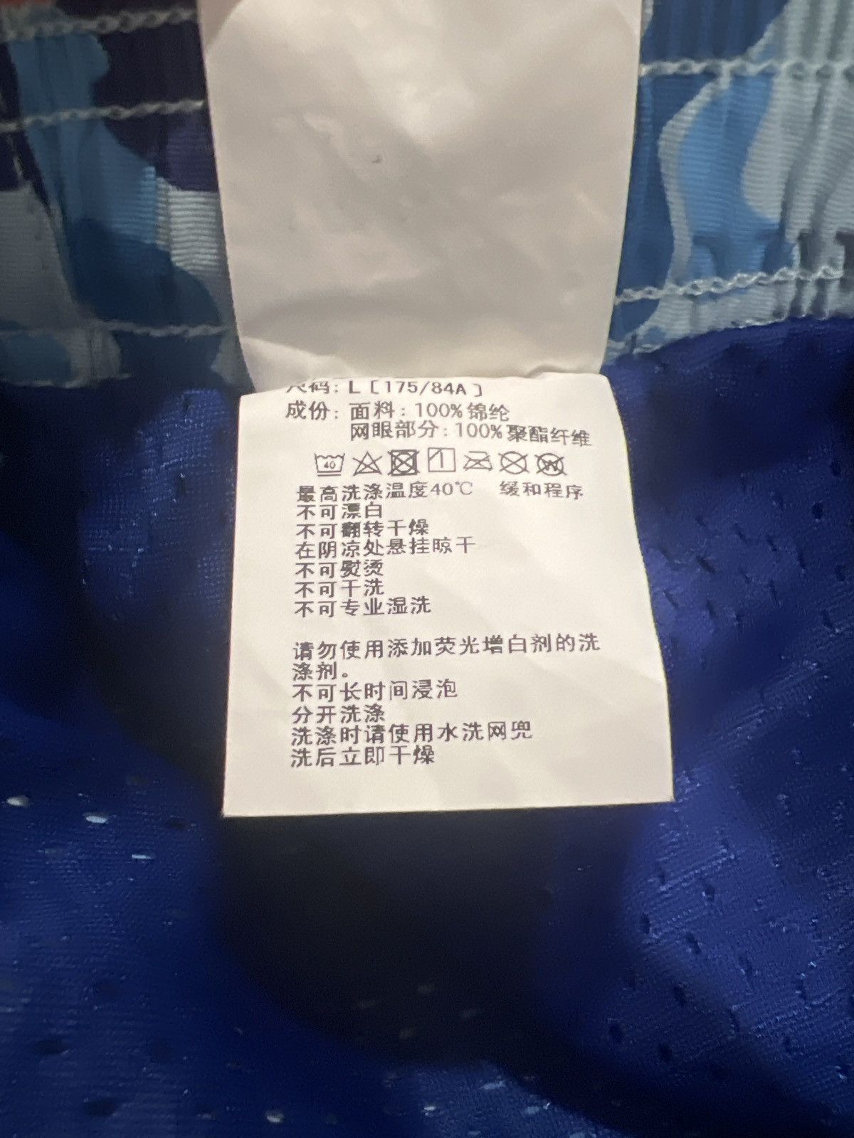 Bape Bape ABC Camo Beach Shorts Blue Size US 34 / EU 50 - 6 Thumbnail
