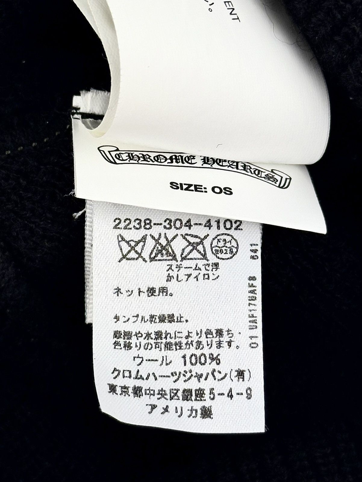Chrome Hearts Chrome Hearts - CH - Logo - Black Wool - Beanie Size ONE SIZE - 9 Thumbnail