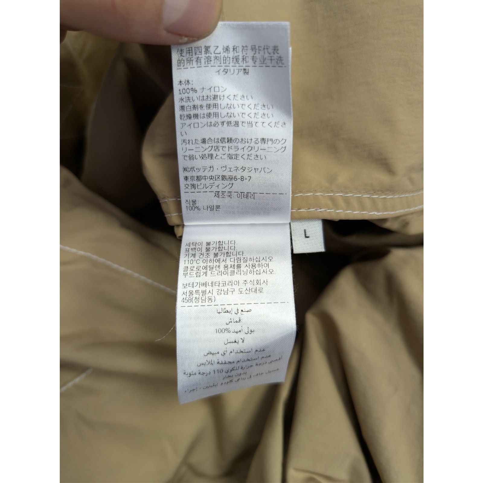Bottega Veneta o1rshd1 Tech Nylon Blouson Hoodie Jacket in Seasame Size US L / EU 52-54 / 3 - 21 Thumbnail