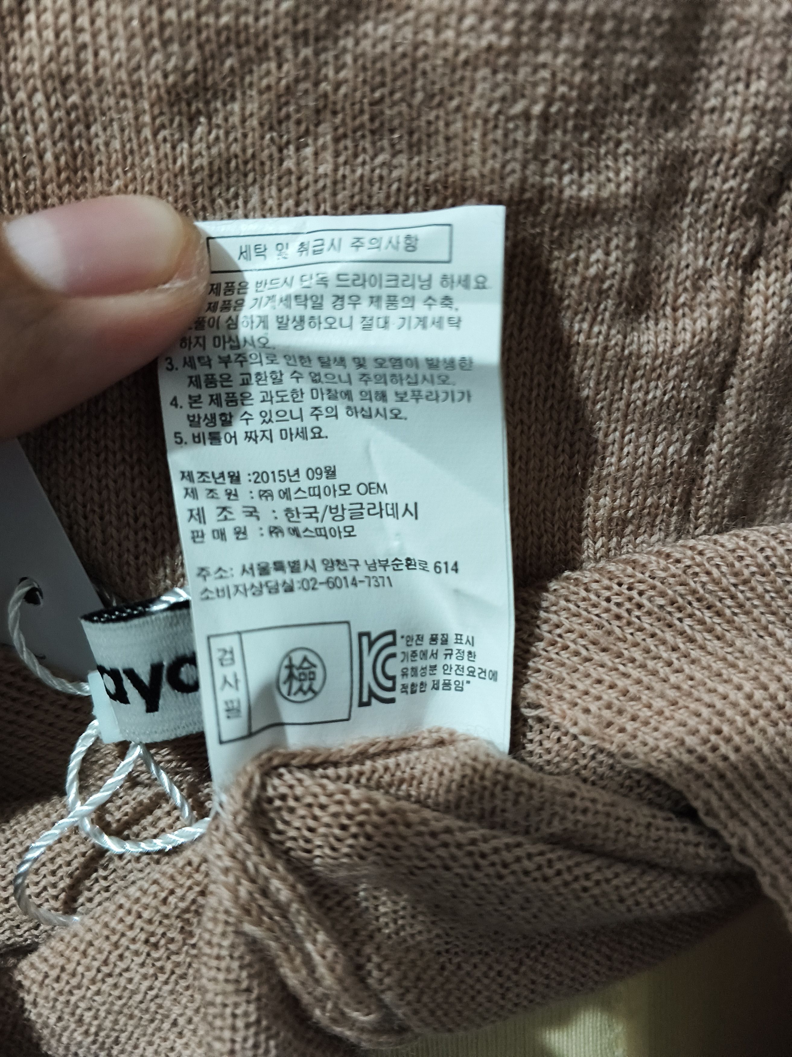 Hussein Chalayan Chalayan Minimalist Fine Knit Mock Neck Sweater Size M / US 6-8 / IT 42-44 - 7 Thumbnail