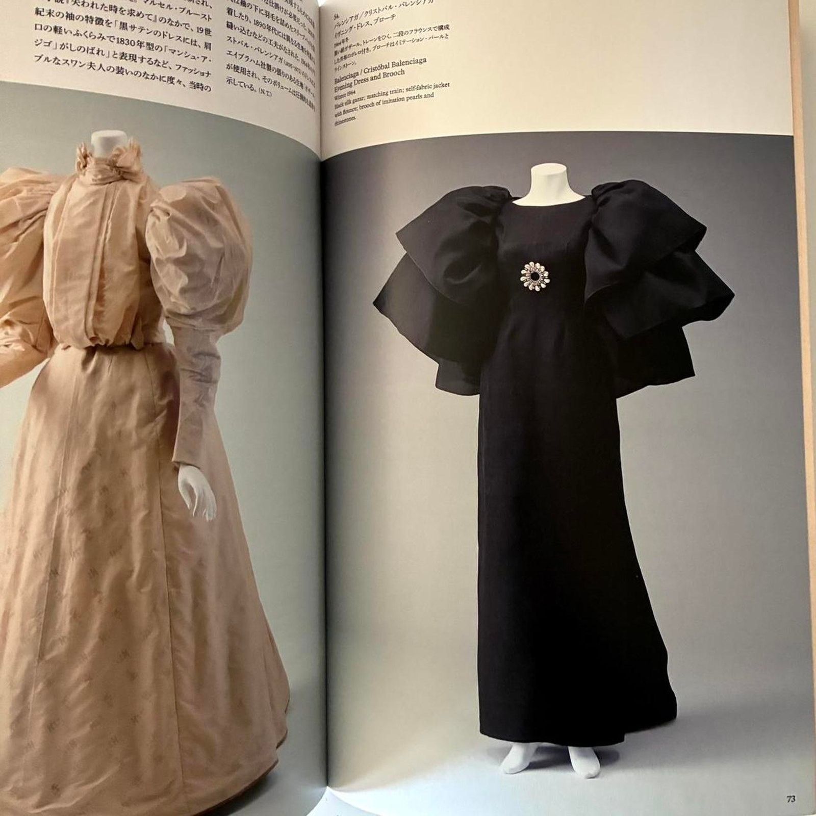 Love Fashion: In Search of Myself Yohji Yamamoto & others
