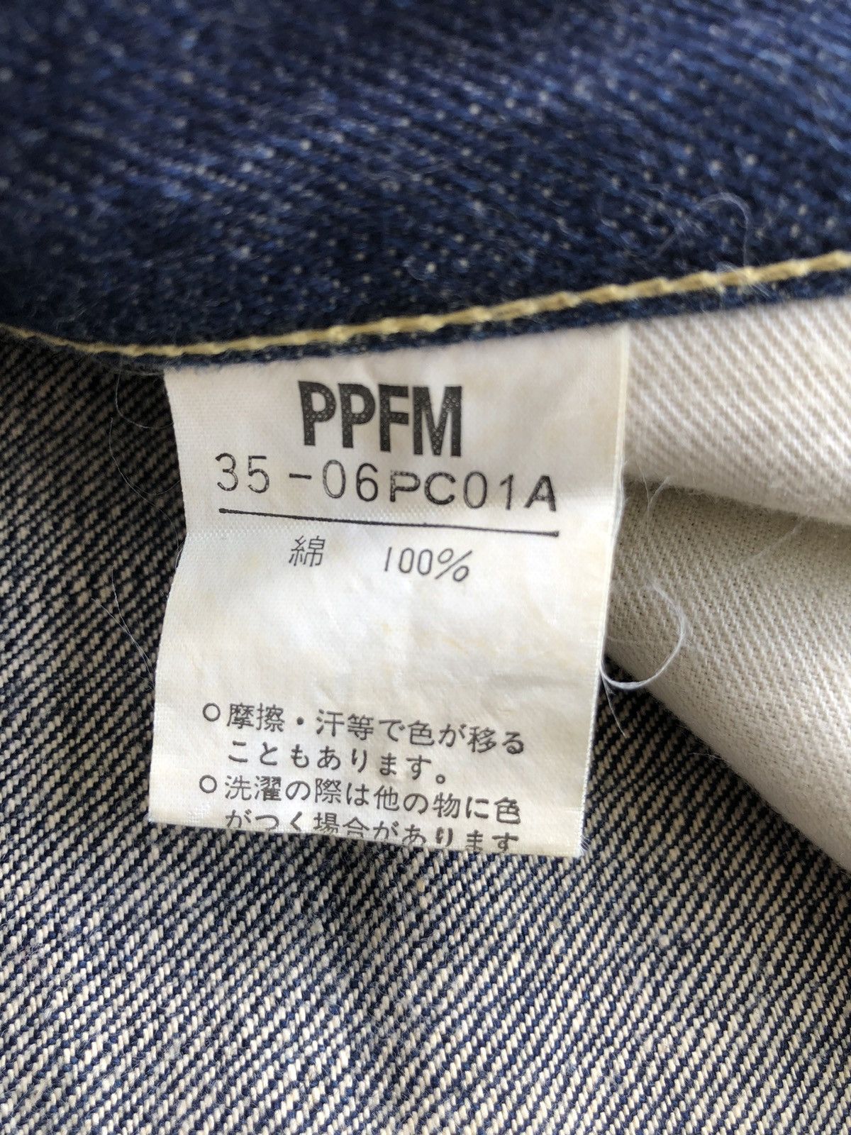 PPFM PPFM Distressed Jeans Selvedge Denim Size US 30 / EU 46 - 17 Thumbnail