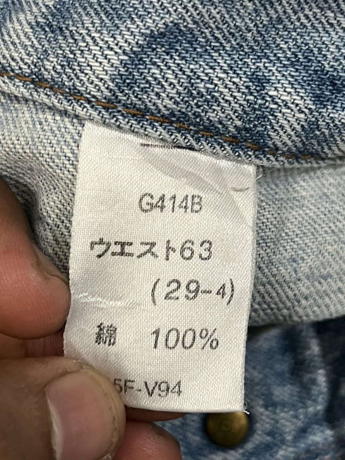 Japanese Brand × Vintage Vintage Japanese Brand Bootcut Bush Pants Denim Size US 34 / EU 50 - 9 Thumbnail