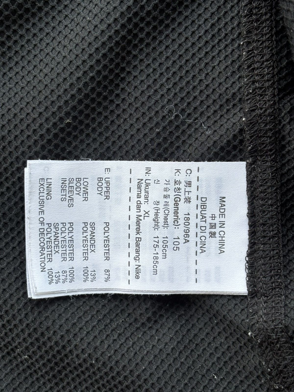 Nike Nike Dry fit jacket Size US XL / EU 56 / 4 - 6 Thumbnail