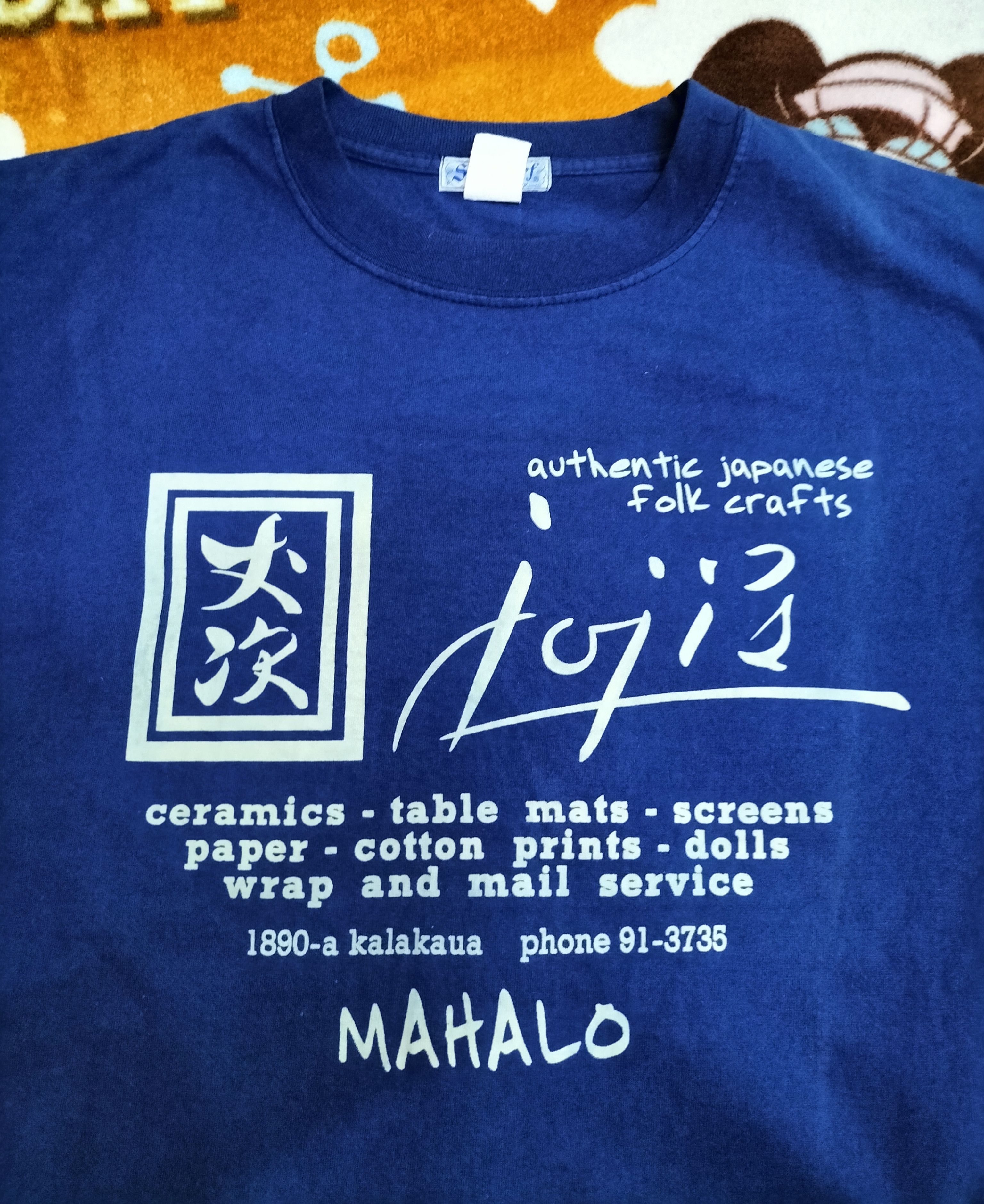 Sun Surf Sun surf kalakaua mahalo tshirt Size US L / EU 52-54 / 3 - 3 Thumbnail
