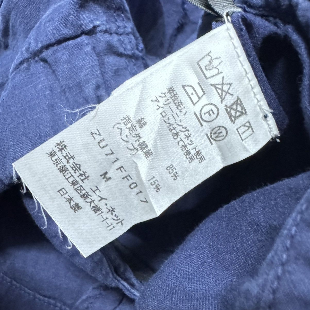 CABANE de ZUCCa Cabane De Zucca Sewing Cut Hakama Pants Size 28" / US 6 / IT 42 - 19 Thumbnail