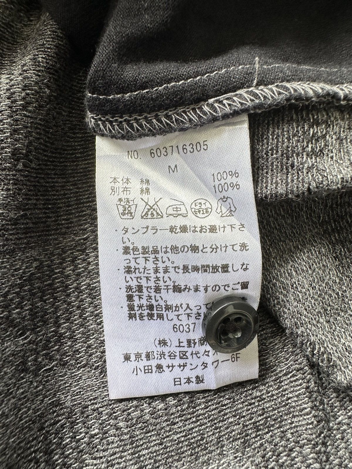 AZ by junhashimoto F/W 2016 - AZ by Junhashimoto hybrid camo cotton shirt Size US M / EU 48-50 / 2 - 7 Thumbnail