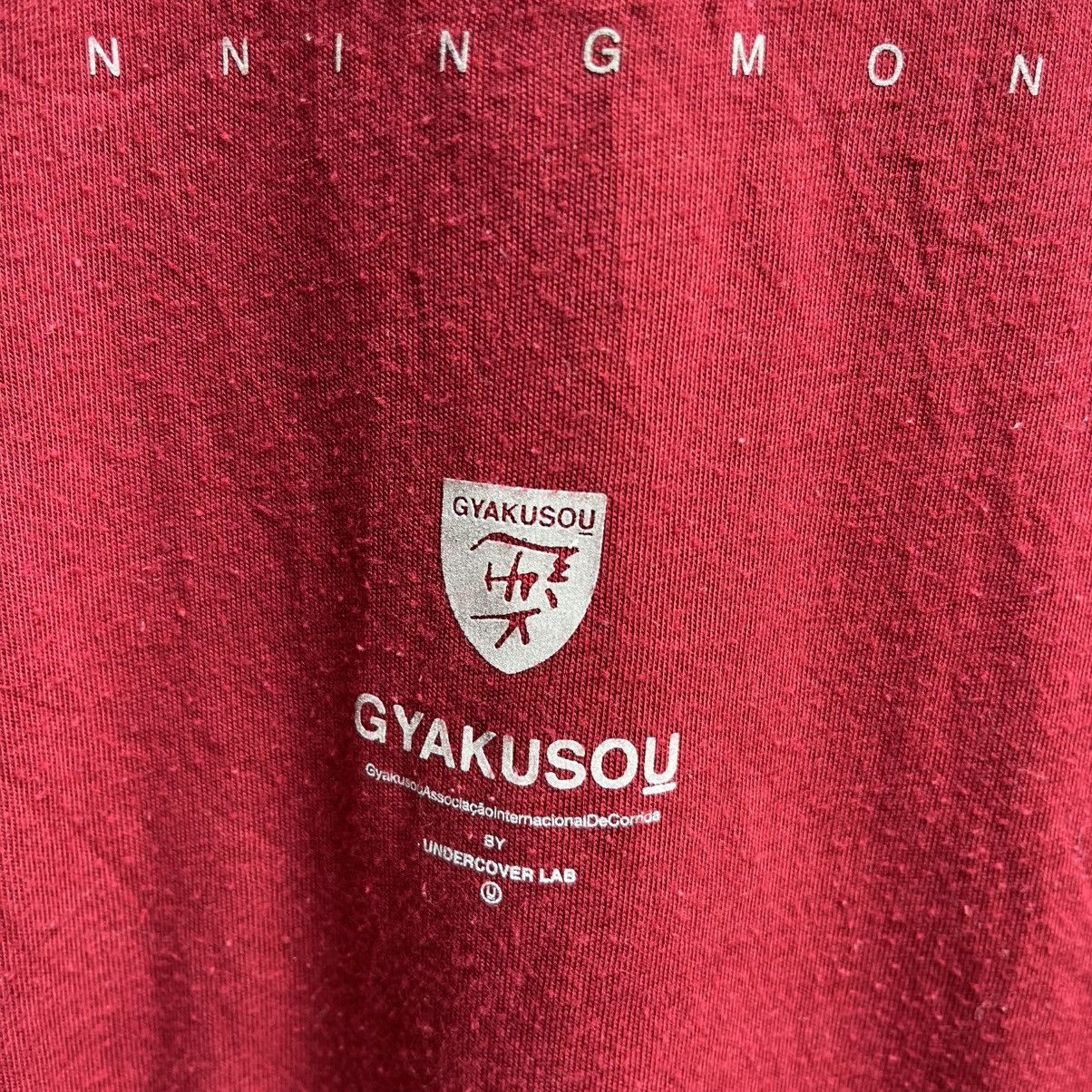 Nike × Undercover Nike GYAKUSOU x Undercover Lab running tee Size US L / EU 52-54 / 3 - 3 Thumbnail