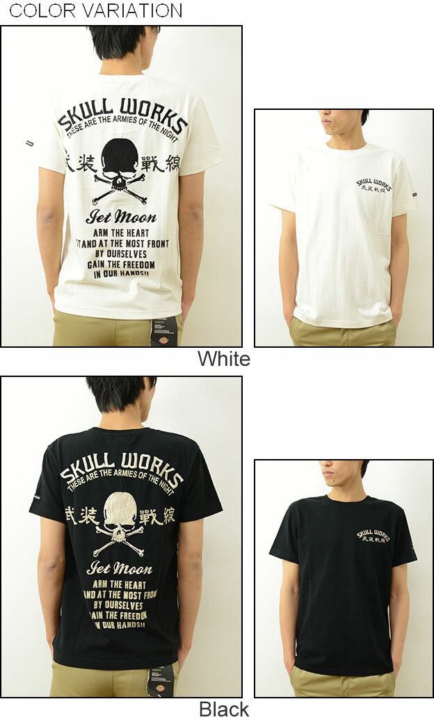 Anime CROWS×WORST SKULL WORKS×TFOA TEE Size US M / EU 48-50 / 2 - 14 Thumbnail