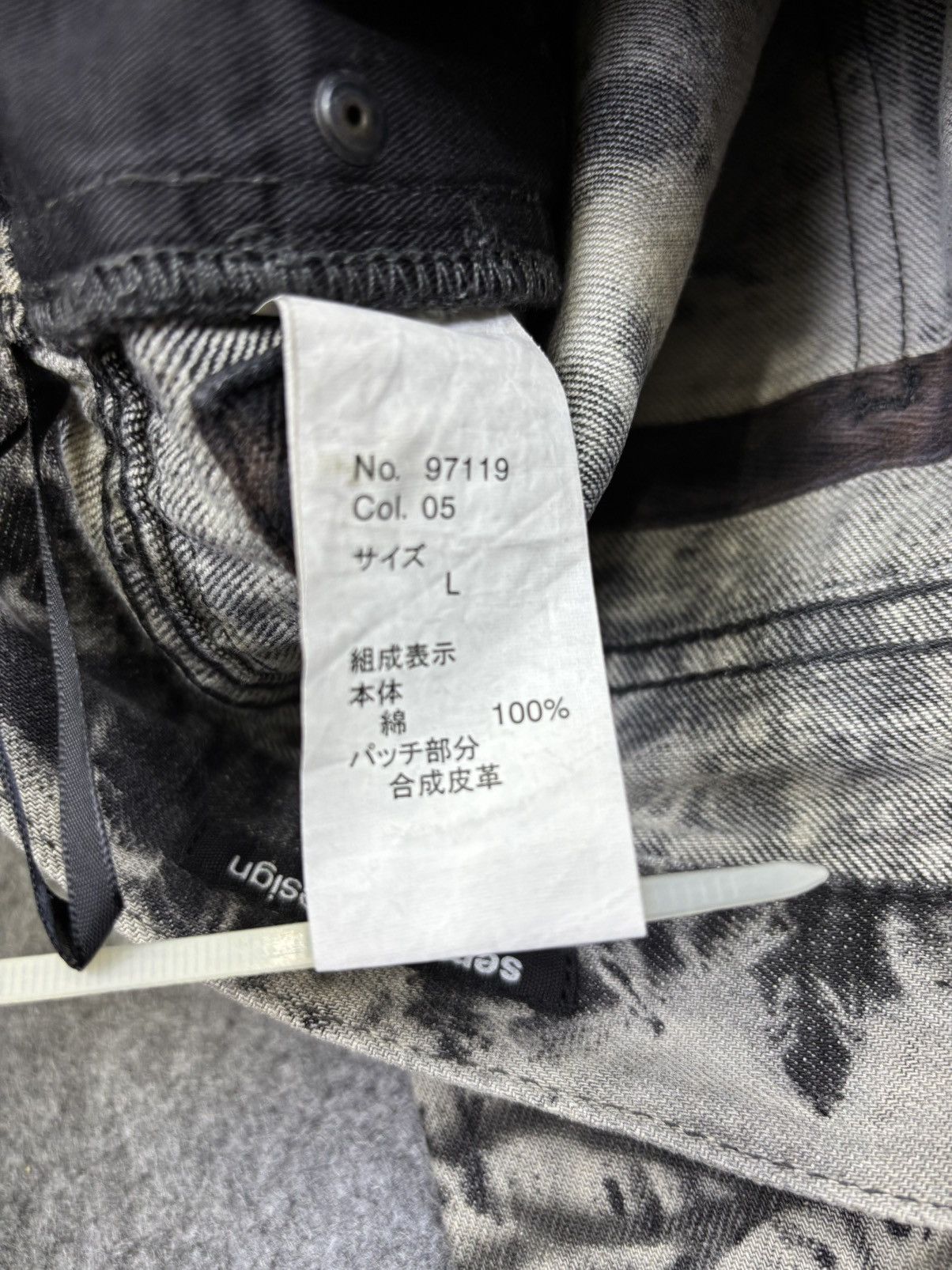 Japanese Brand 💥semanticdesign Japan Streetwear Tye Dye Metal Jeans F721 Size US 31 - 19 Thumbnail