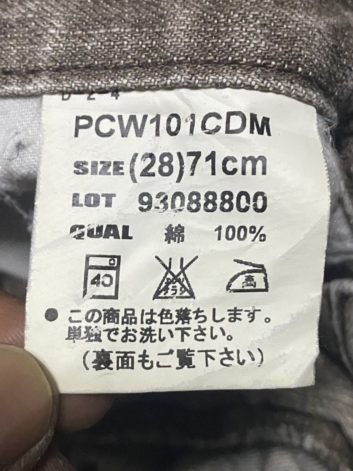 Vintage Vintage Japanese Bobson Crack Wash Distressed Loose Jeans Size US 30 / EU 46 - 17 Thumbnail