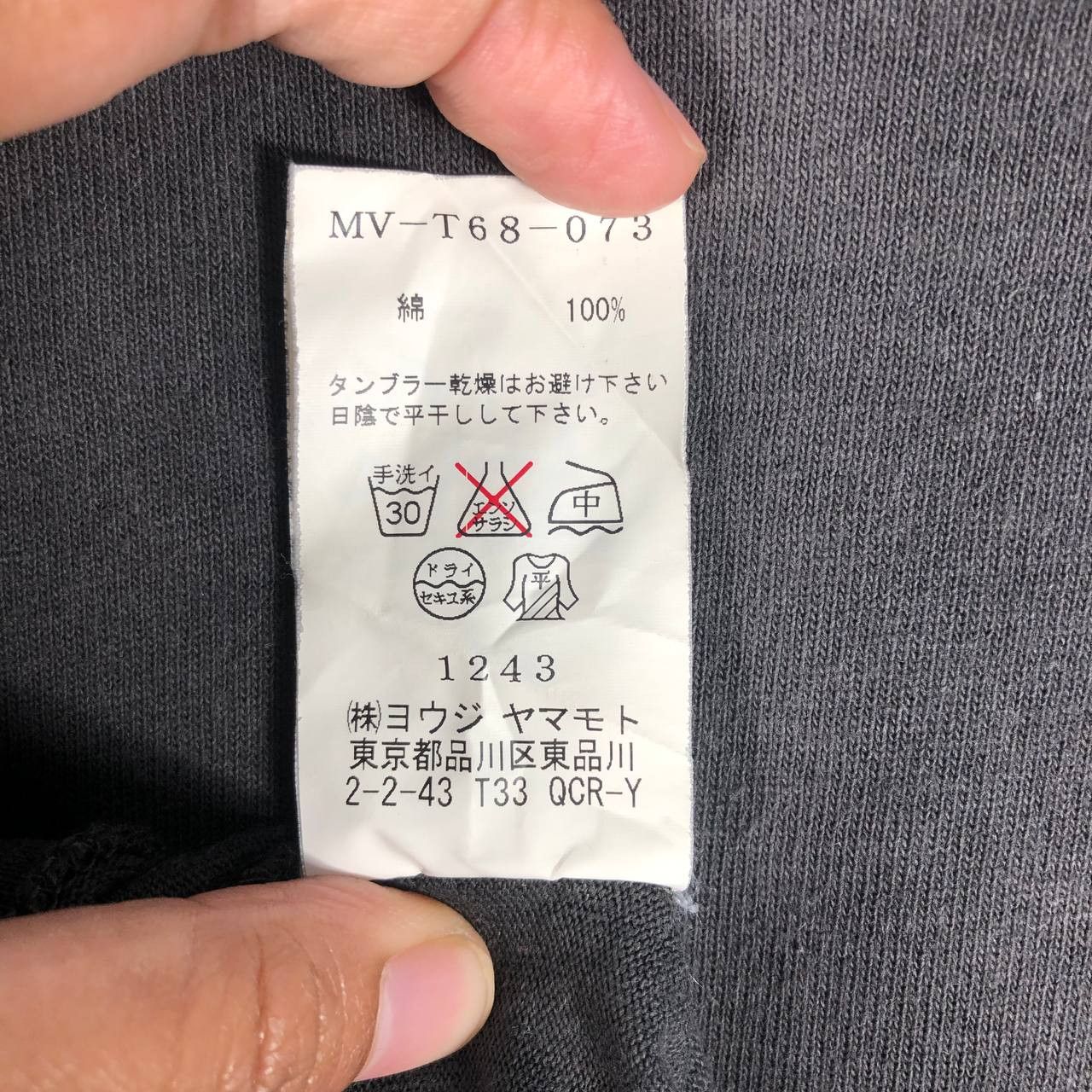 Y's Vintage Y's Men T-shirt Size US M / EU 48-50 / 2 - 10 Thumbnail