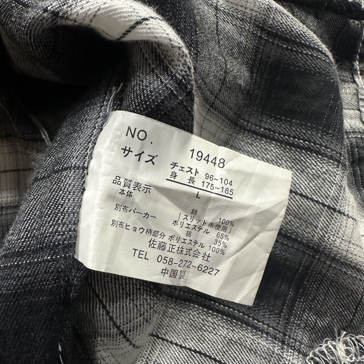 Japanese Brand 31040 Dhome hoodie shirt Size US M / EU 48-50 / 2 - 5 Thumbnail
