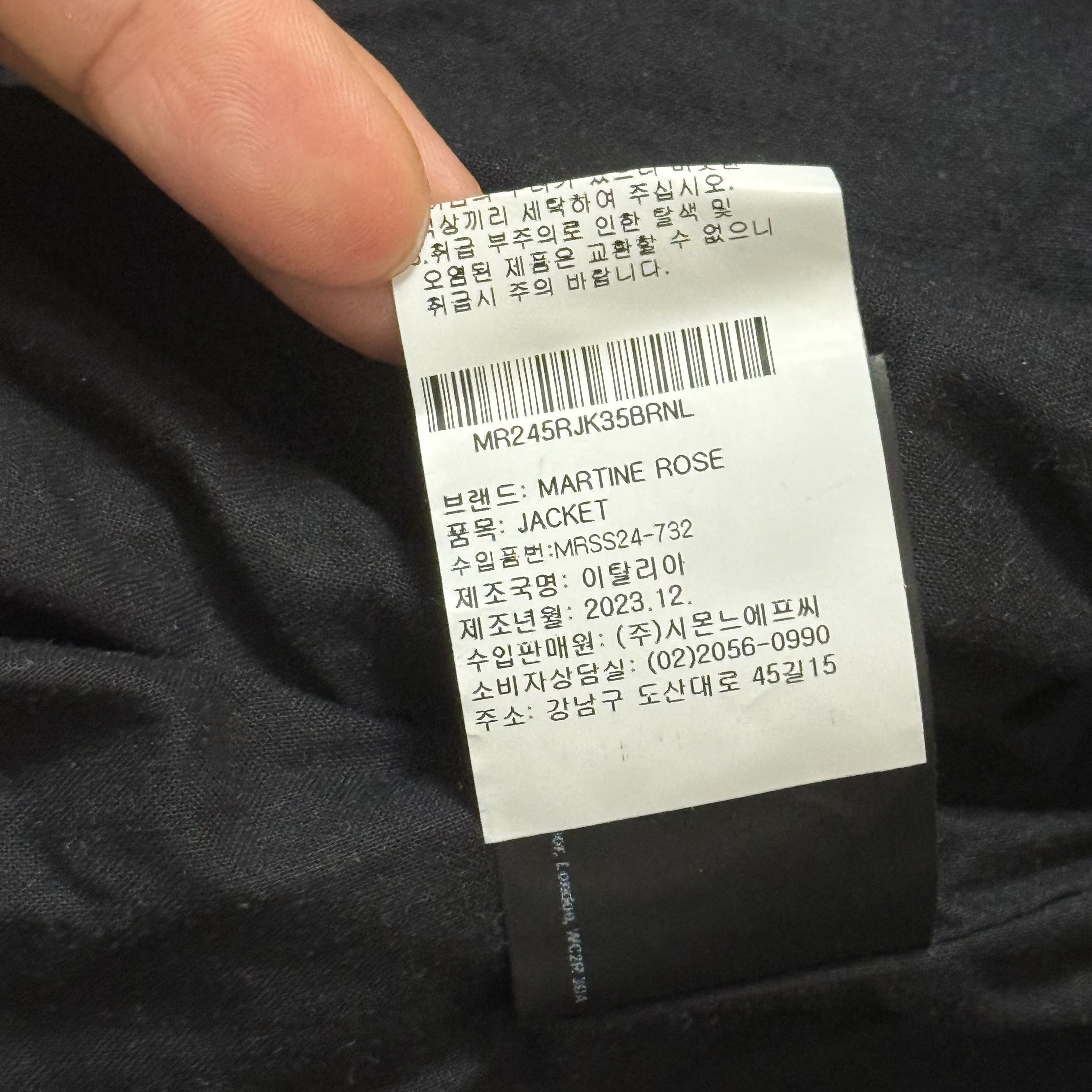 Martine Rose wax jacket Size US L / EU 52-54 / 3 - 6 Thumbnail