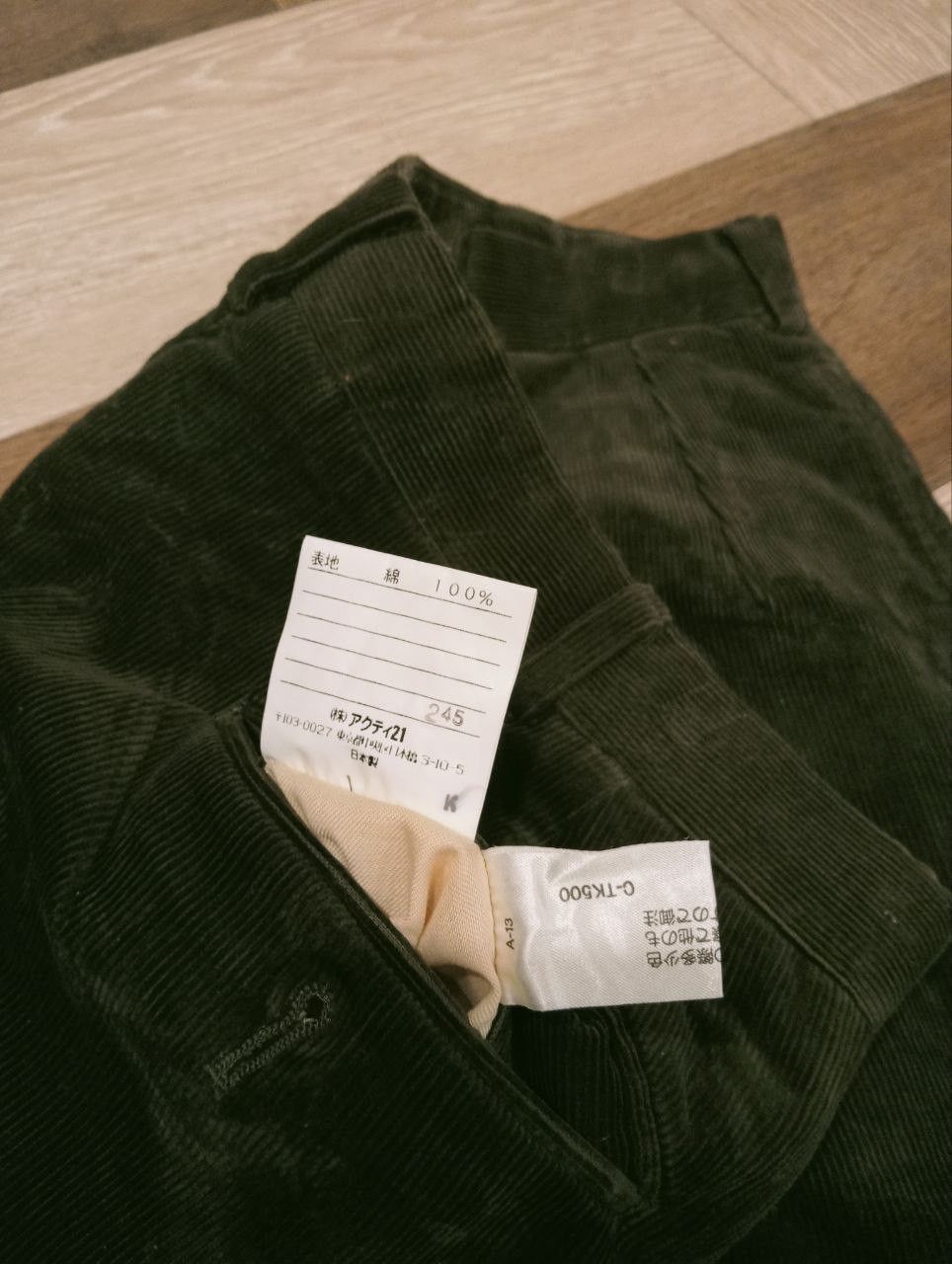 Polo Ralph Lauren POLO by RALPH LAUREN BAGGY CORDUROY PANTS Size US 33 - 7 Thumbnail