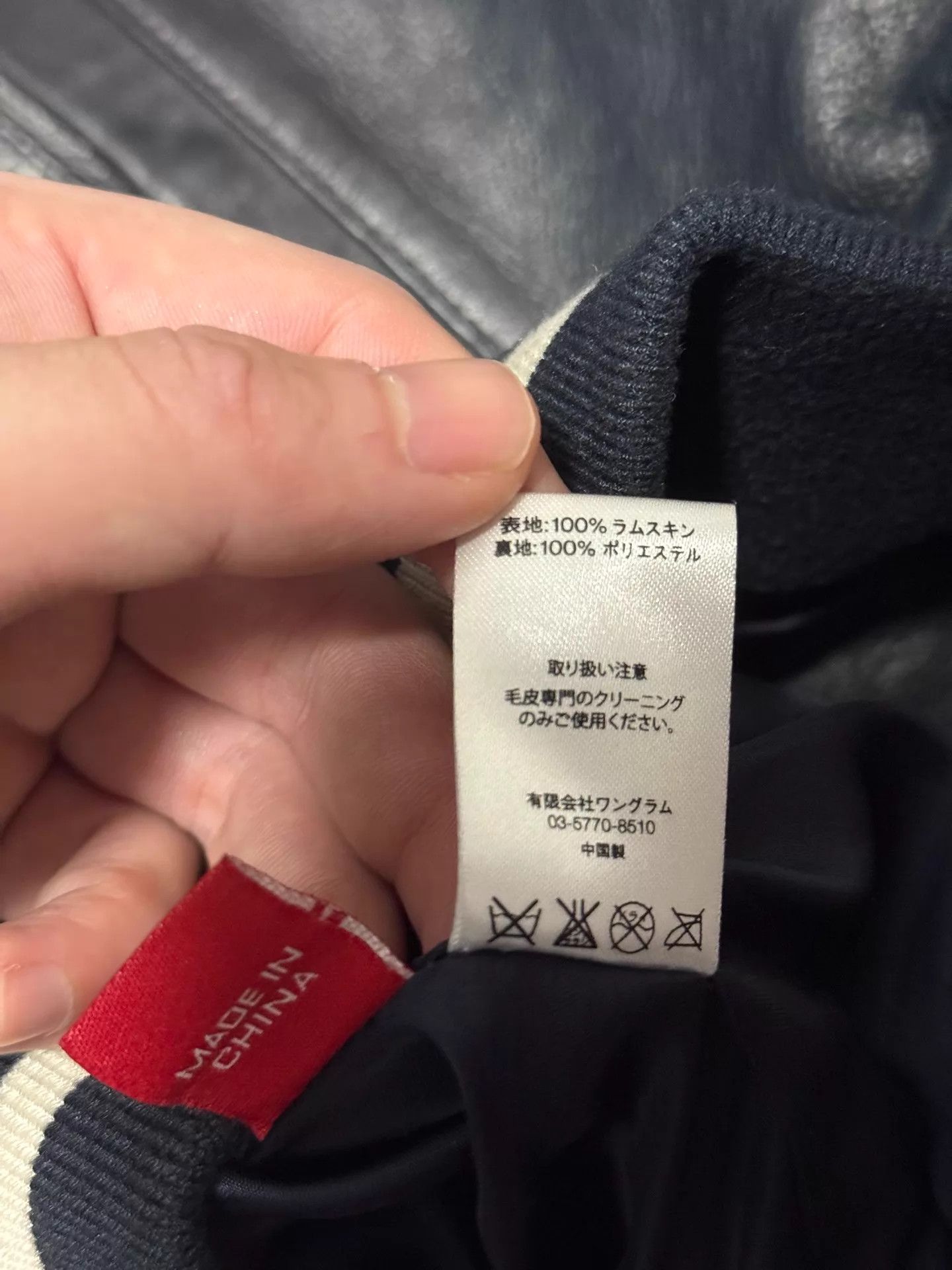 Supreme Supreme 15SS Yank LeatherJacket M Mint Wilber Pan Size US M / EU 48-50 / 2 - 8 Thumbnail